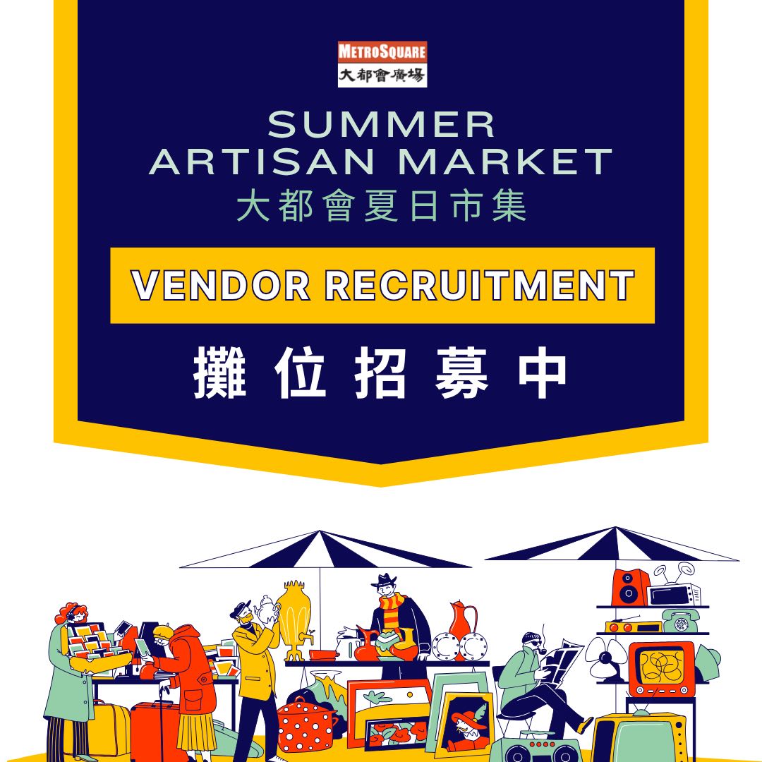 Metro Square Food Court