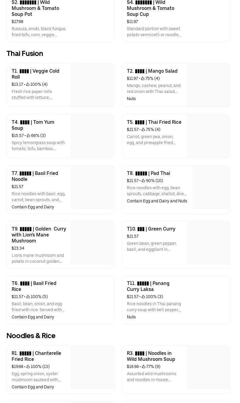 The Sloppy Chick Menu