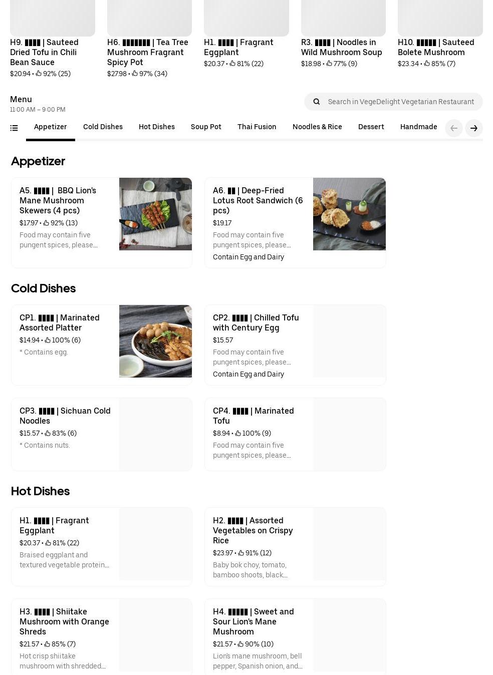 The Sloppy Chick Menu