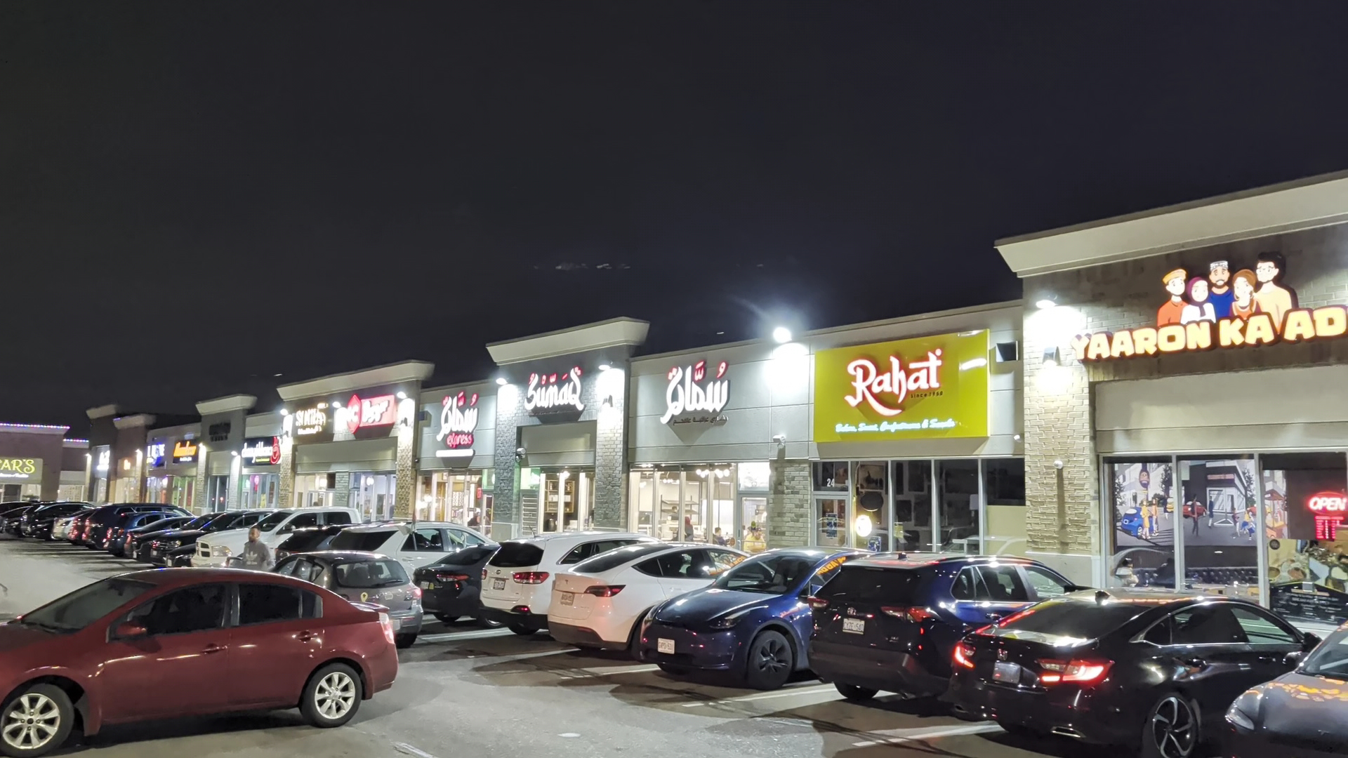 Ridgeway Plaza Mississauga