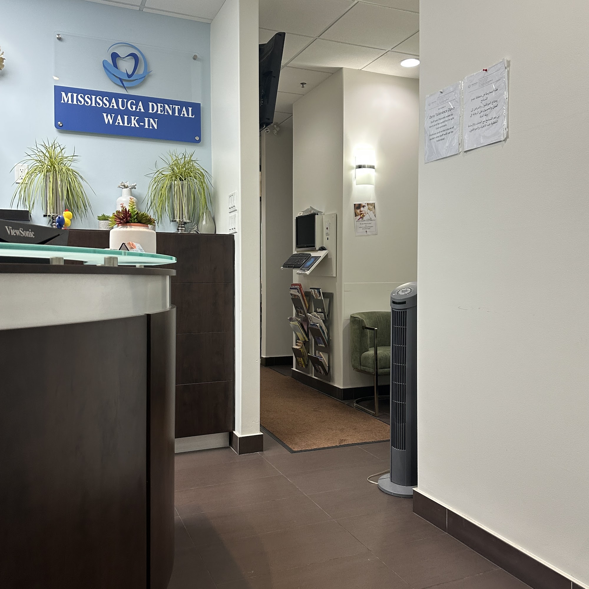 Mississauga Dental Walk in 3885 Duke of York Blvd #209, Mississauga Ontario L5B 4P2