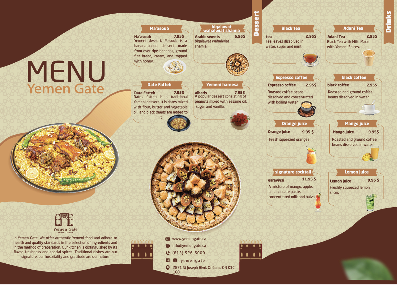 Yemen Gate باب اليمن Menu