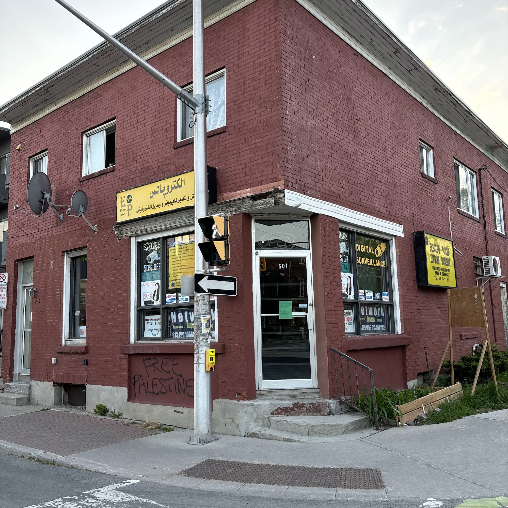 Electro Pulse Surveillance Cameras