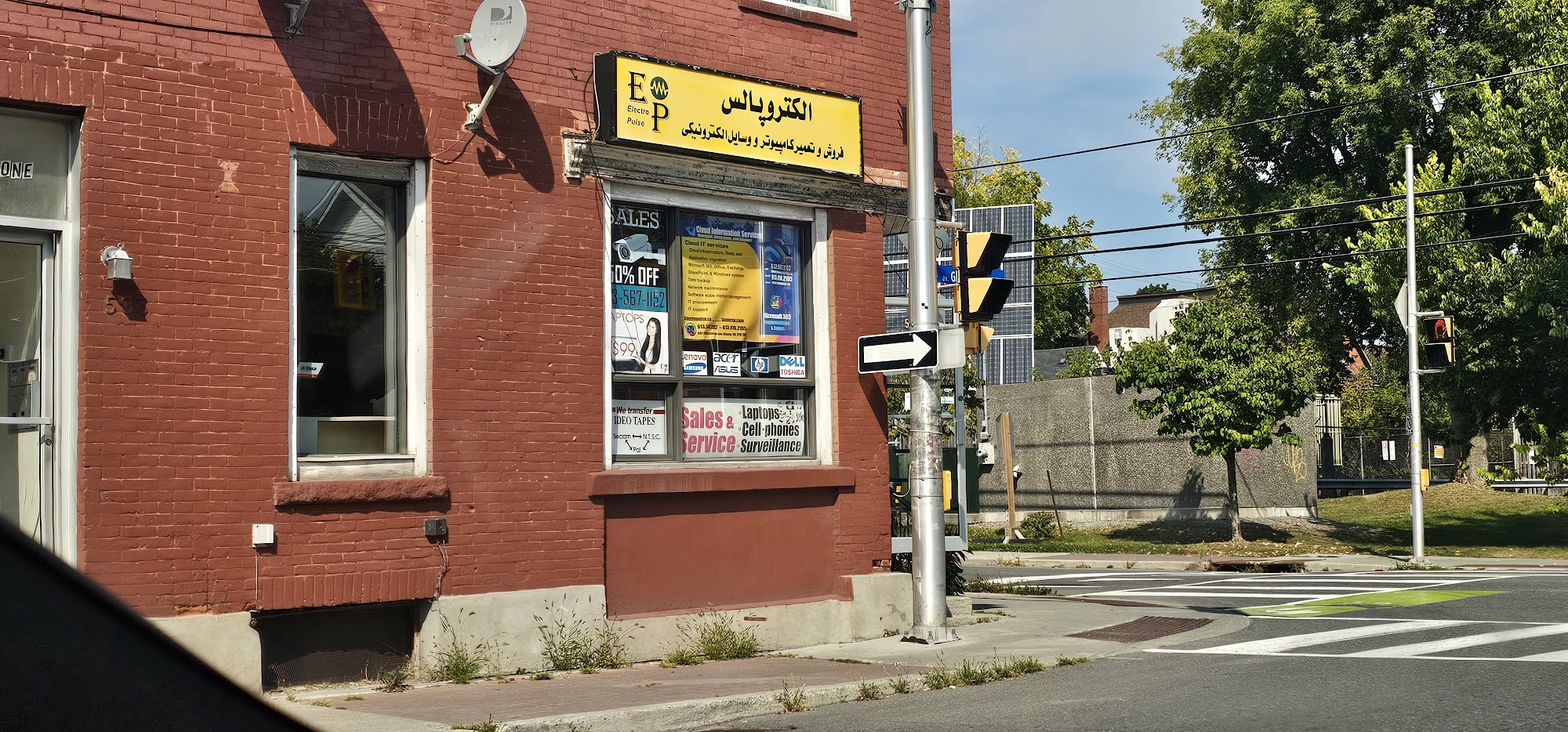 Electro Pulse Surveillance Cameras