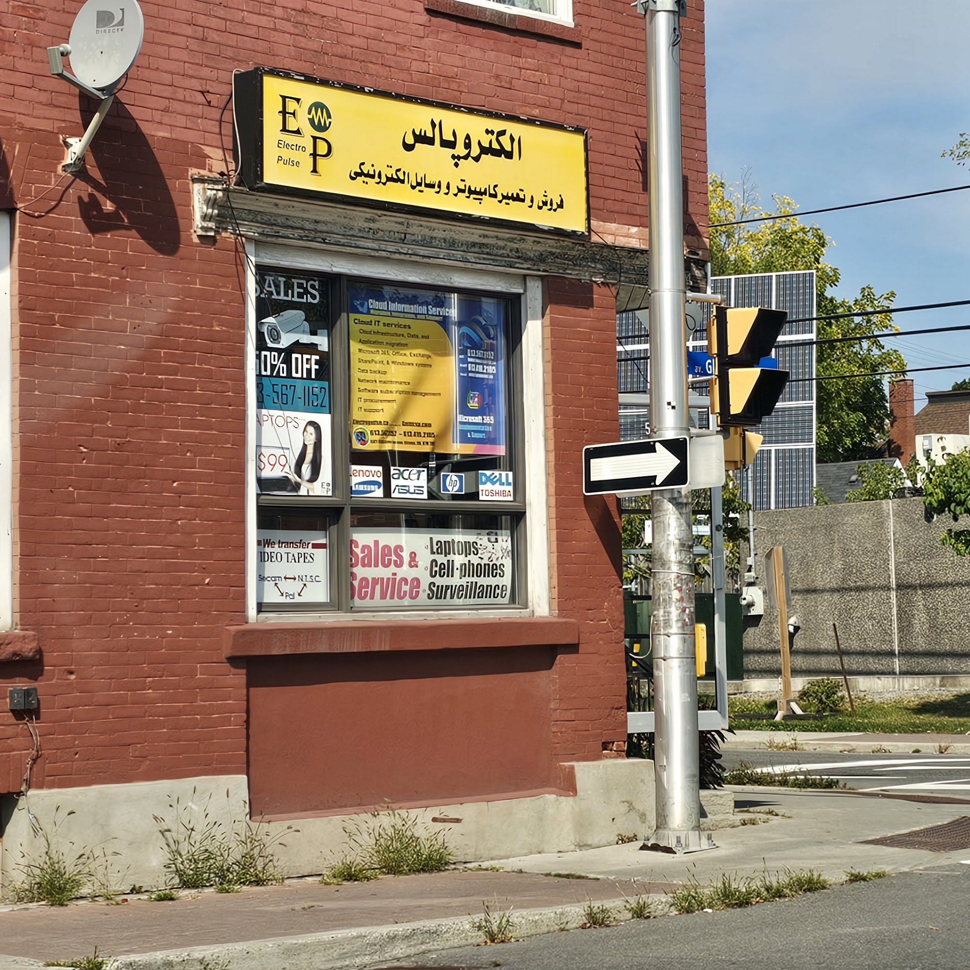 Electro Pulse Surveillance Cameras