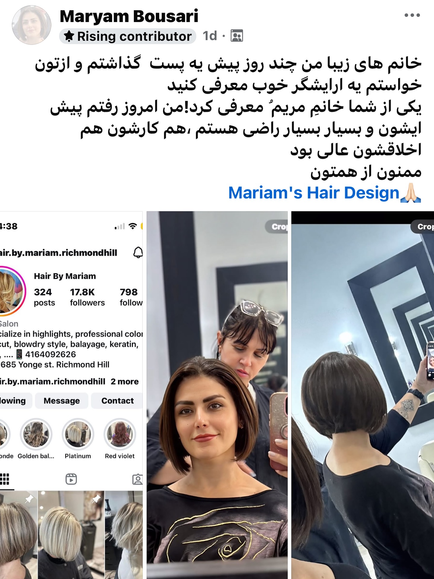 Photo credit: facebook