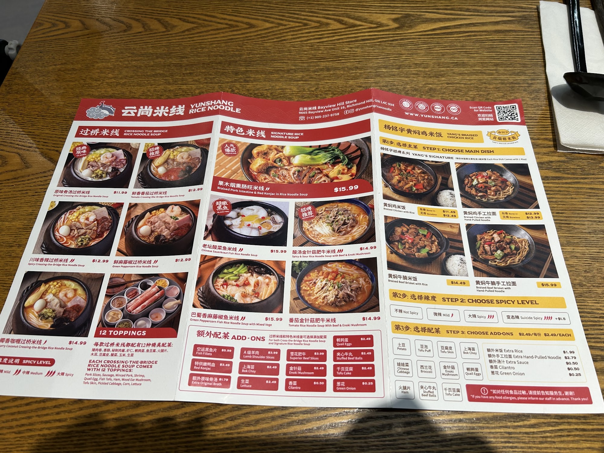 Yang's Braised Chicken Rice(Bayview Hill) Menu