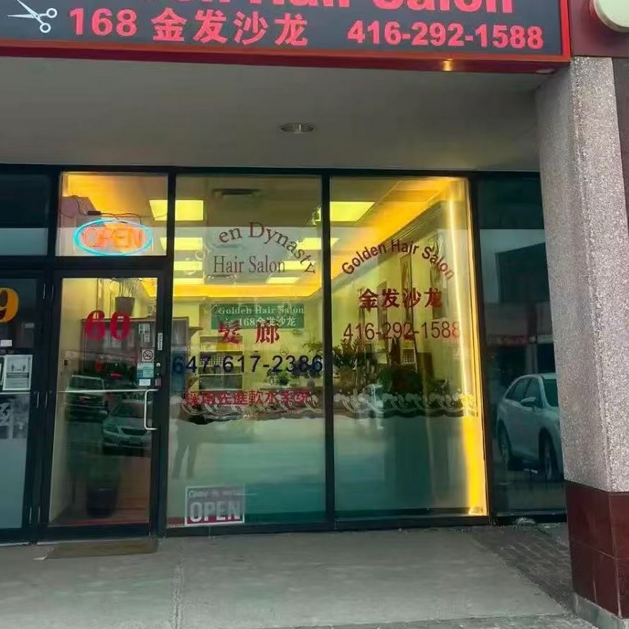 Golden Dynasty Hair Salon