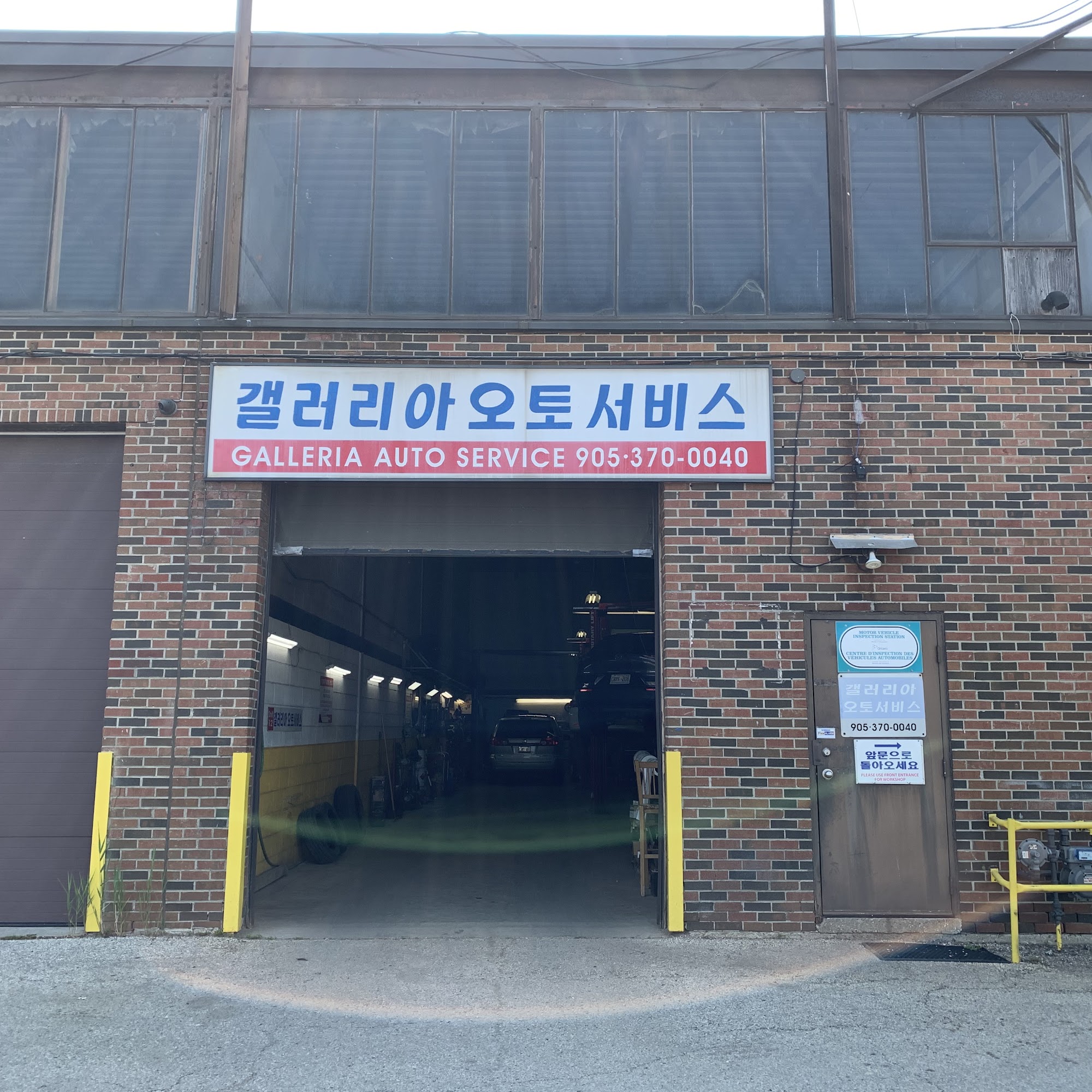 Galleria Auto Svc