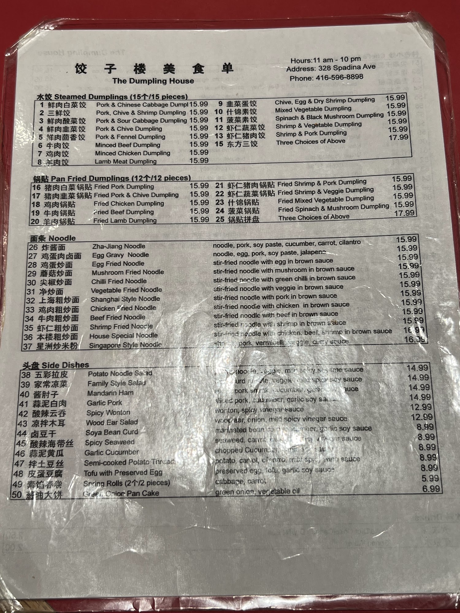 Photo credit: Google