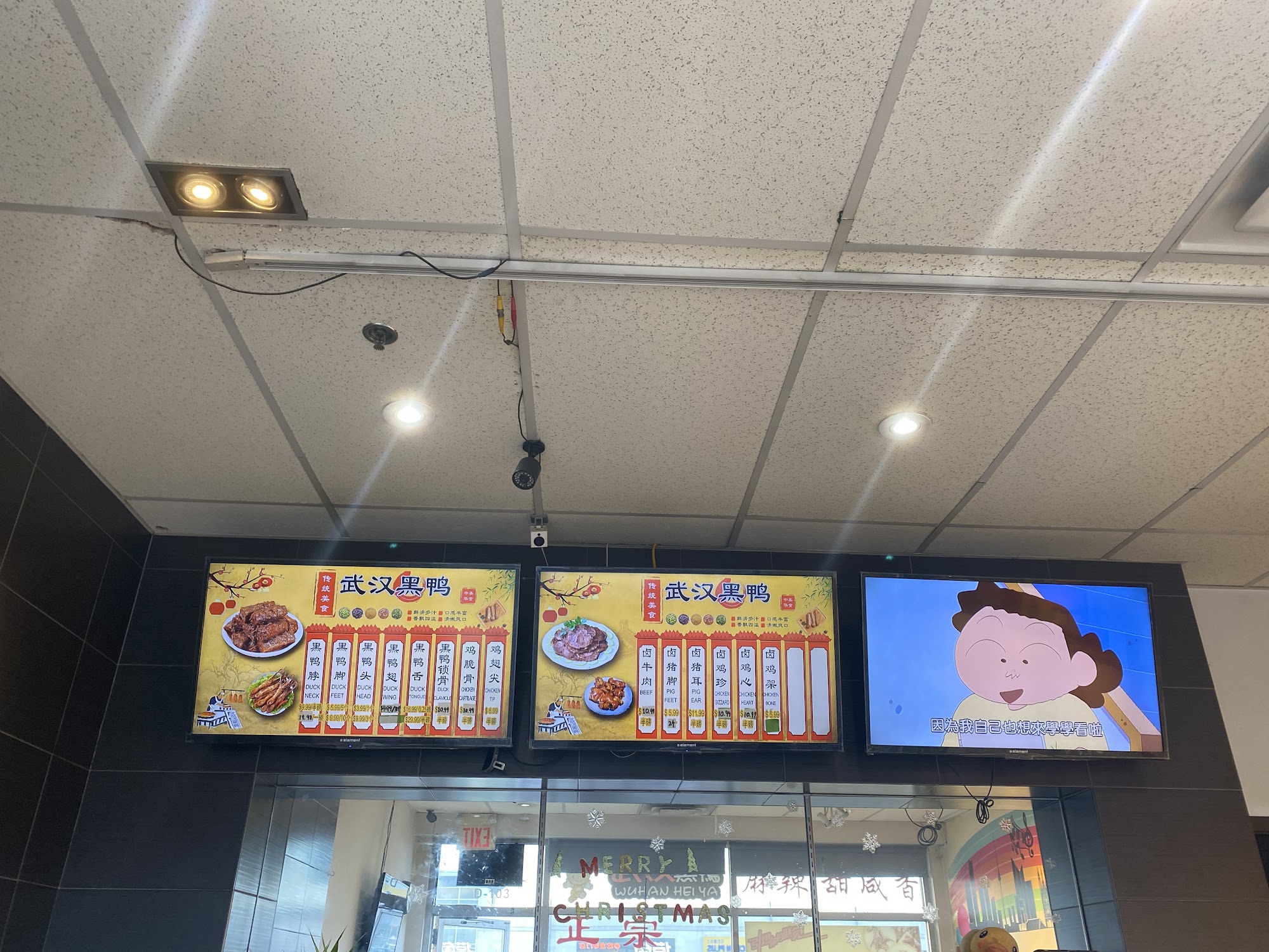Toronto 武汉黑鸭 鸭脖 Menu