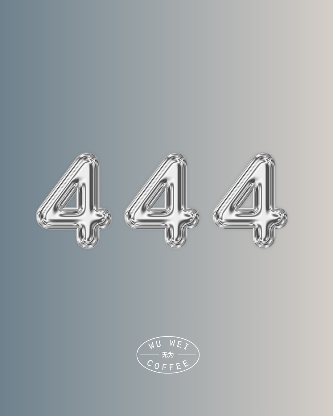 Wu Wei Coffee | 无为