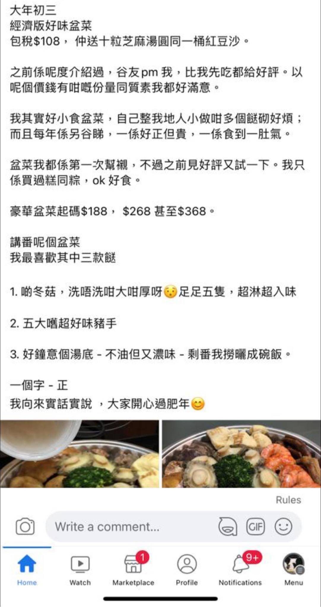 Photo credit: Facebook