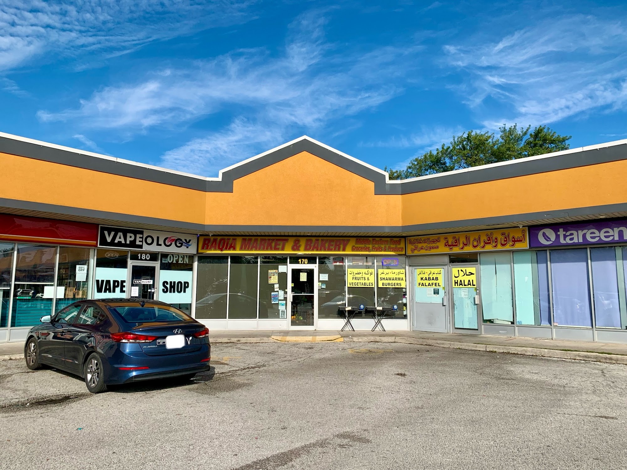 Raqia Market - أسواق الراقية Windsor