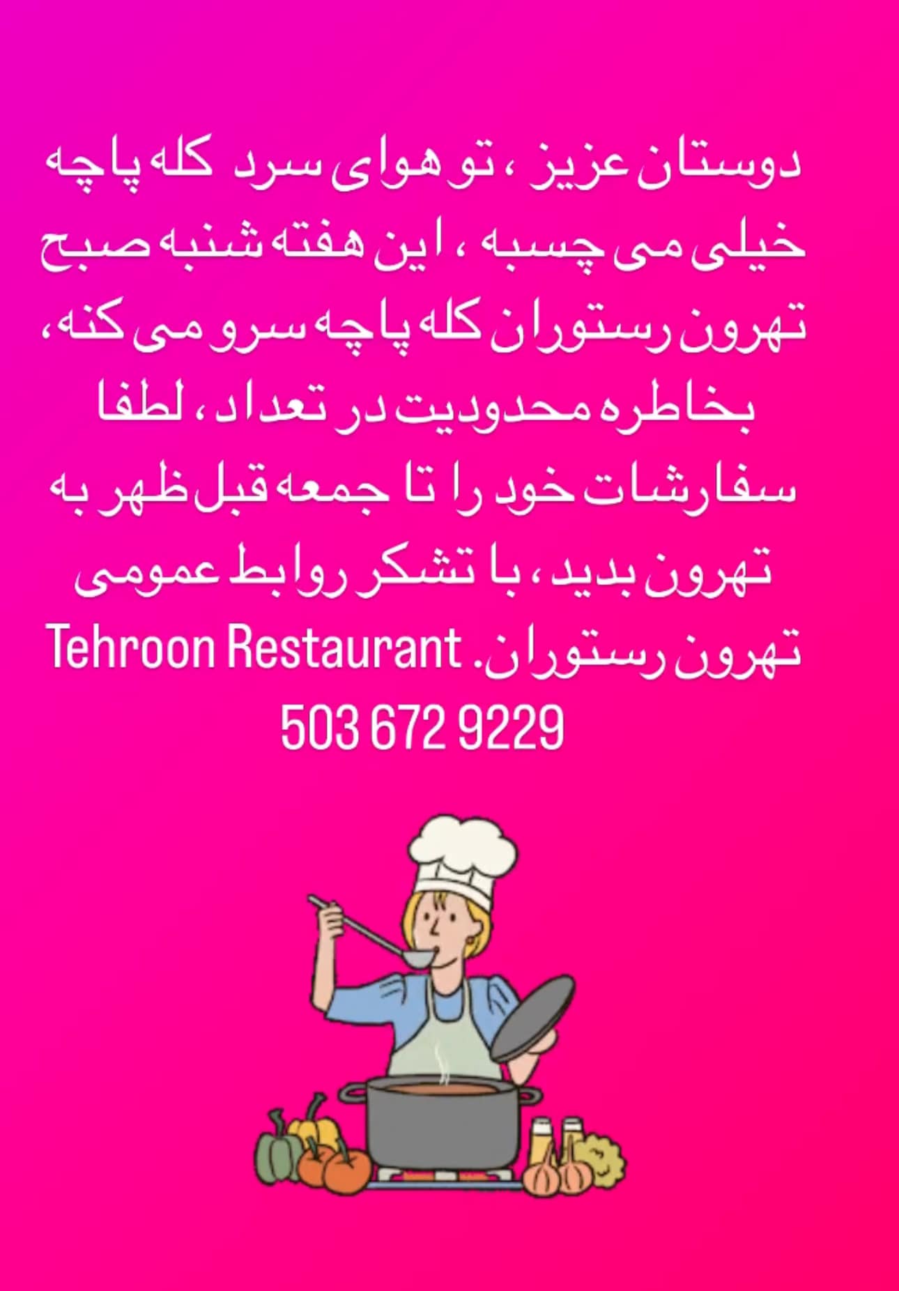 Photo credit: facebook