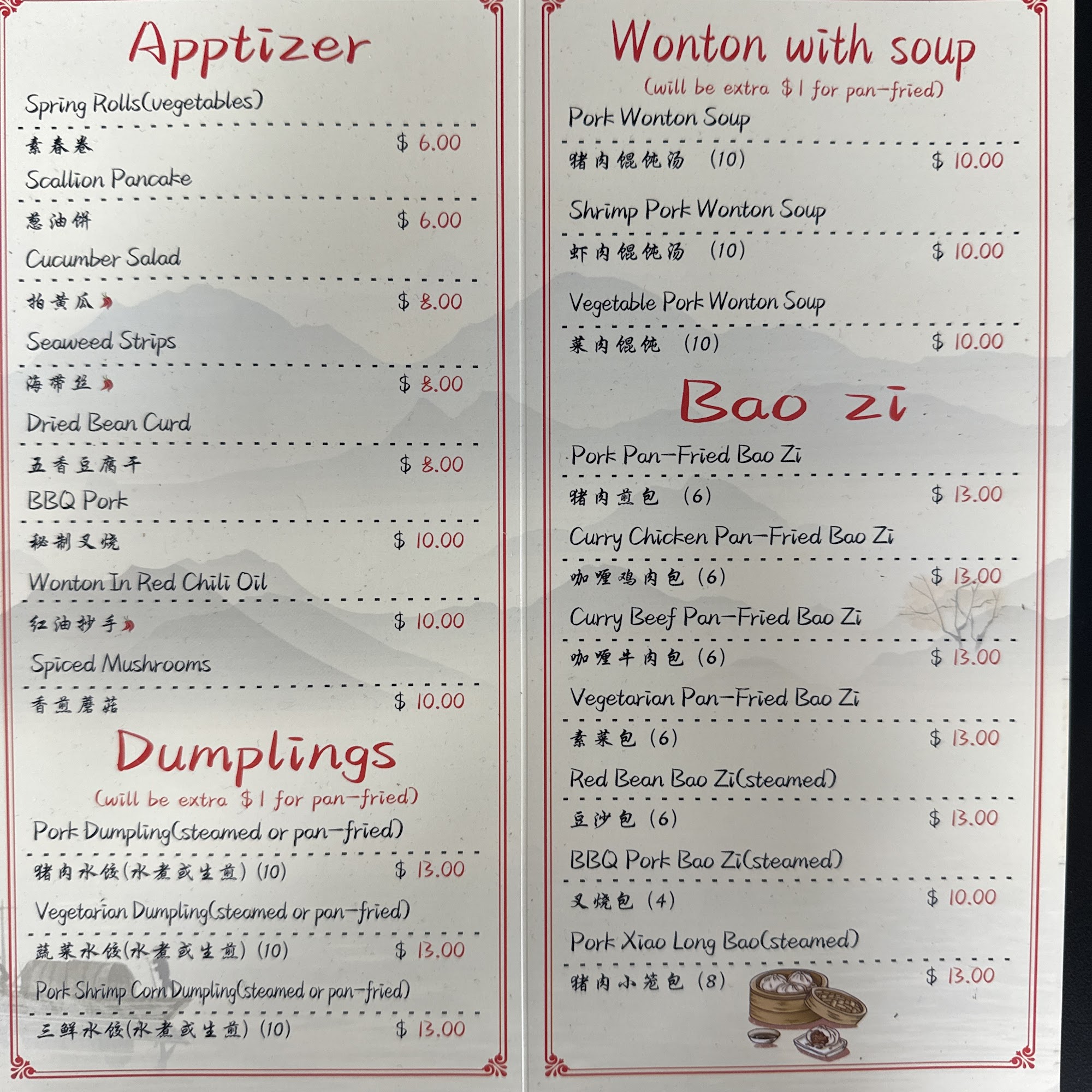 Mr. Dumpling Menu