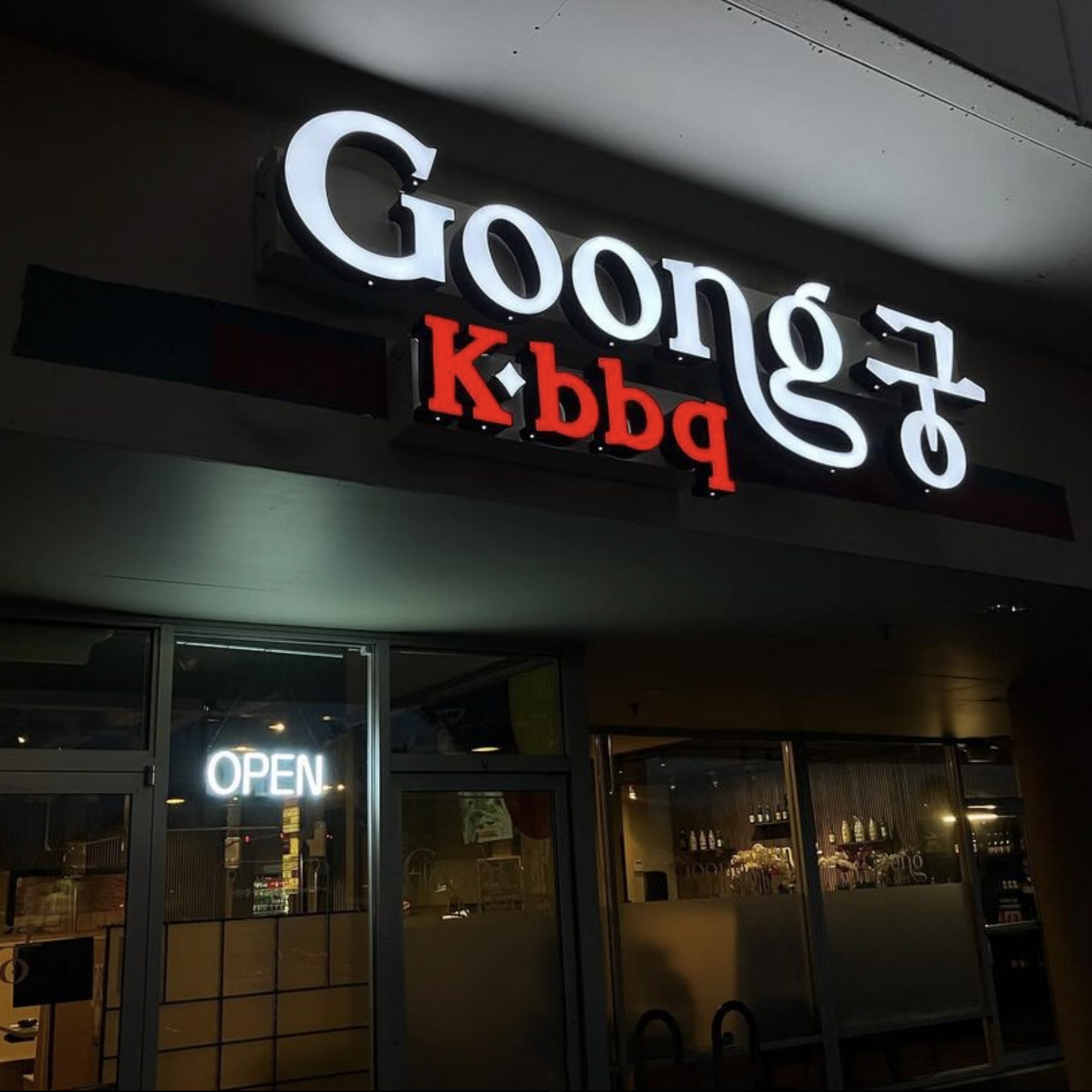 Goong K-BBQ