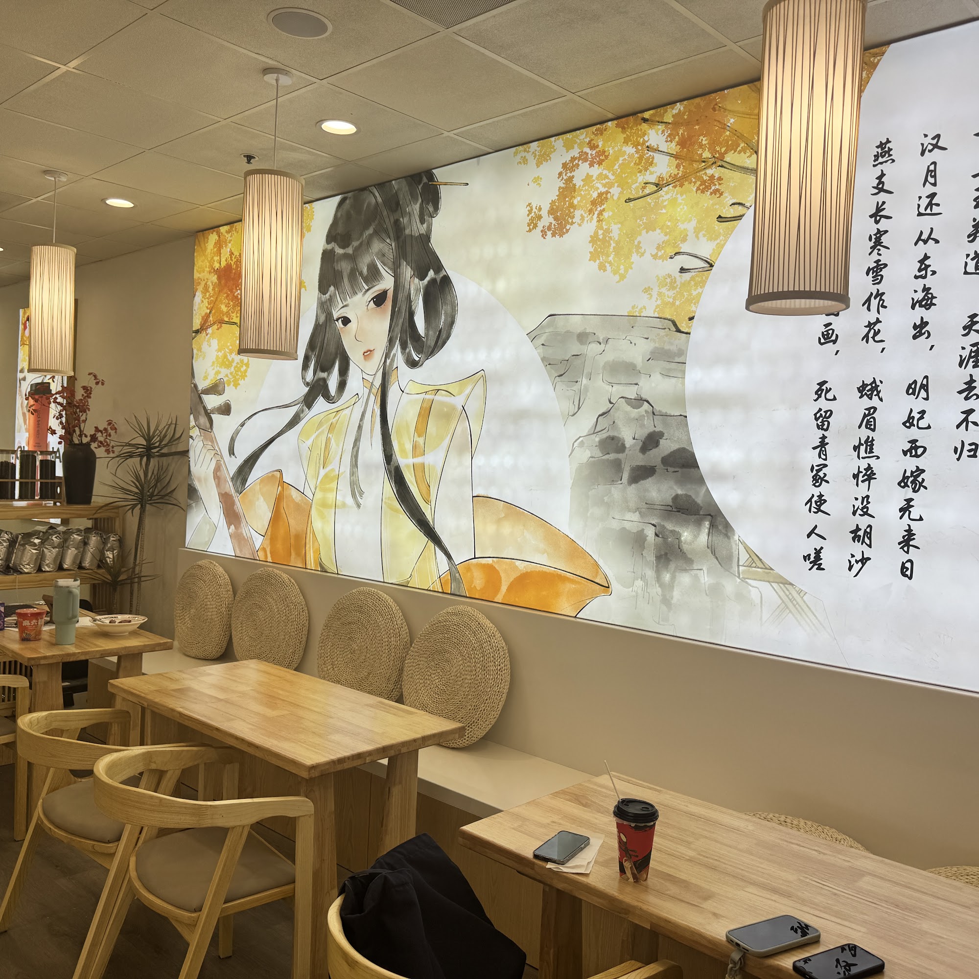 CHIN CHA Bubble Tea & Noodle House 6334 Meadows Rd, Lake Oswego