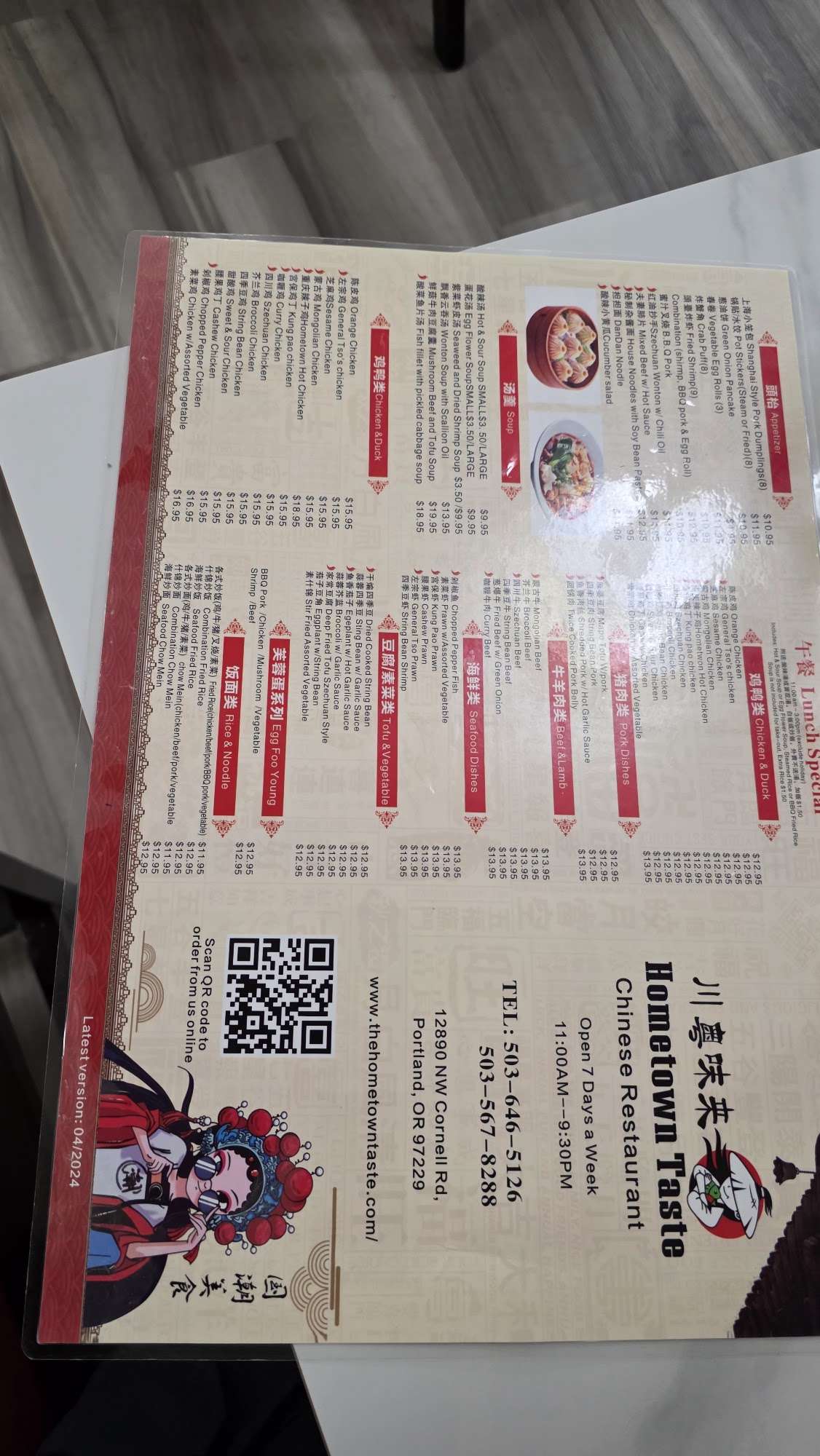 Photo credit: Google