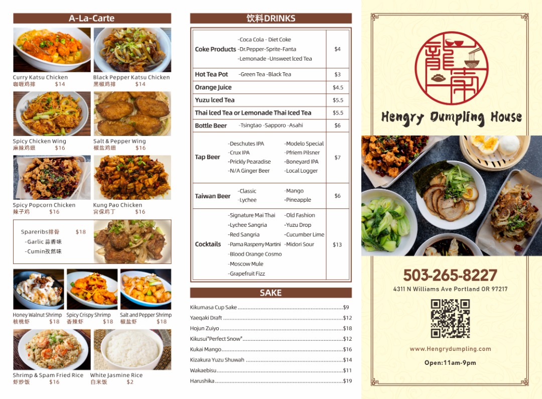 Hengry Dumpling House Menu