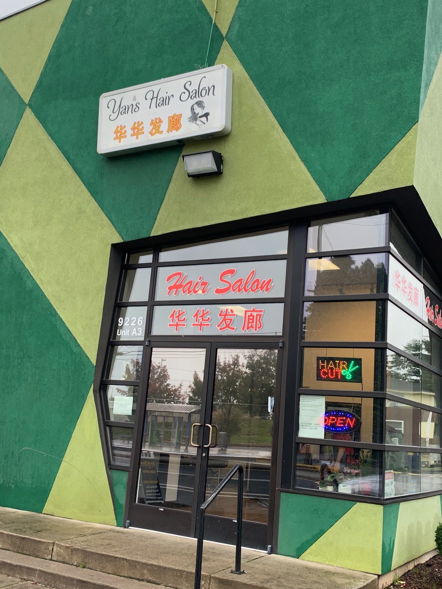 Yan's Hair Salon（华华发廊） 9226 SE Division St A3, Portland Oregon 97266