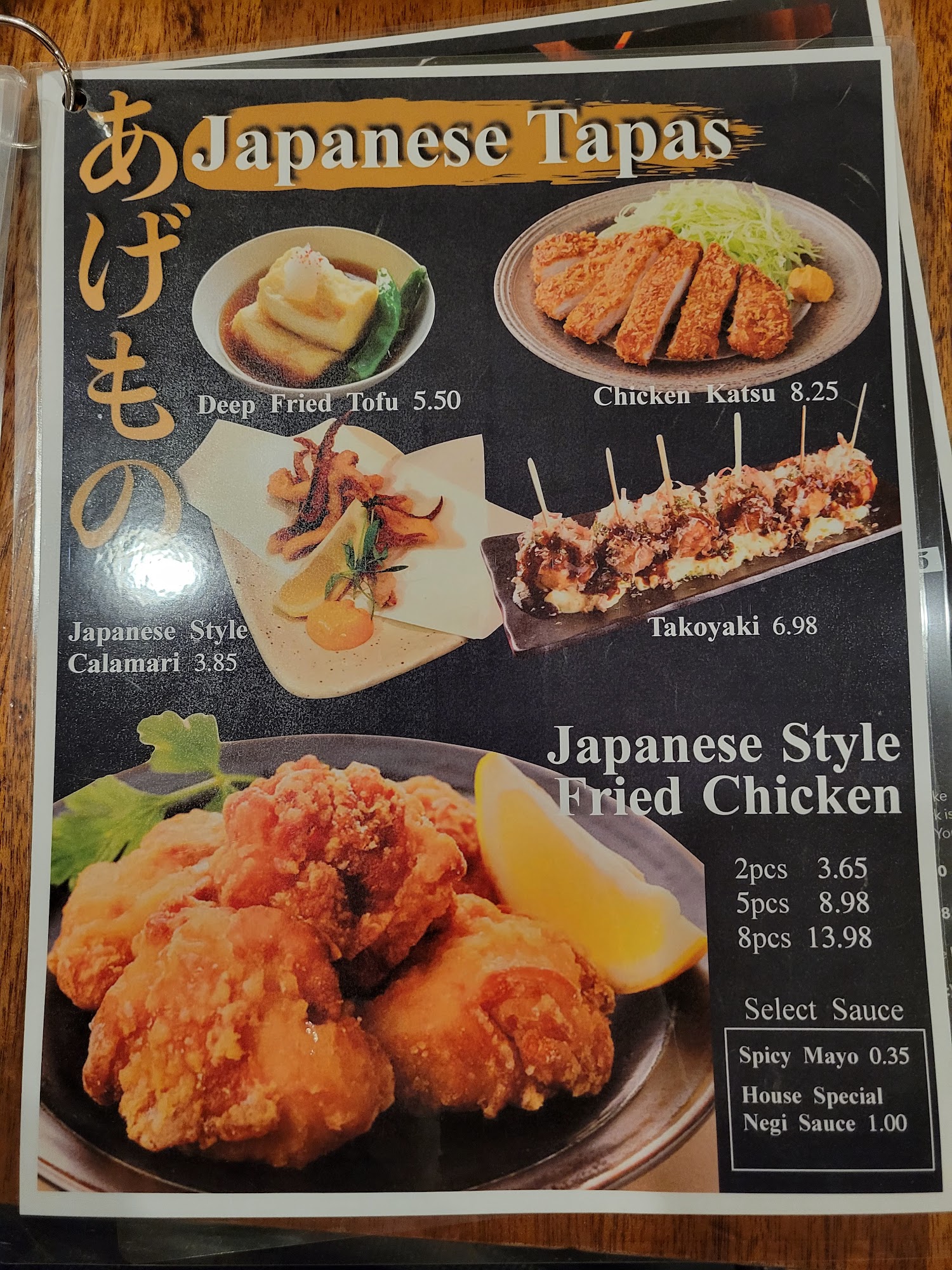 Hachi Menu