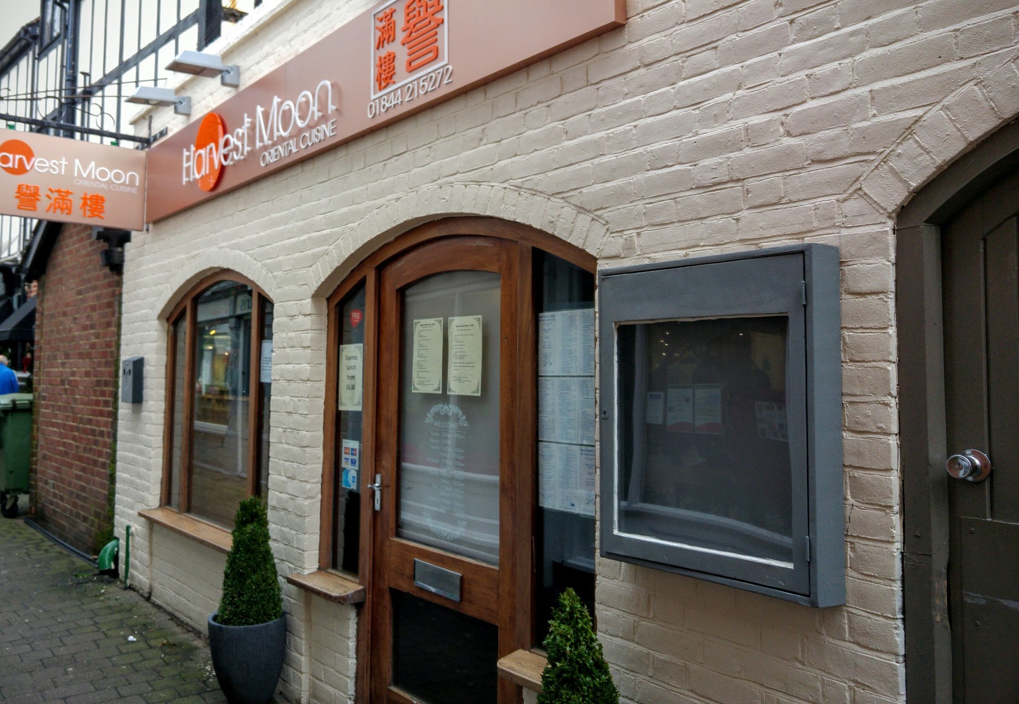 Harvest Moon Chinese 1 Pump Ln, Thame