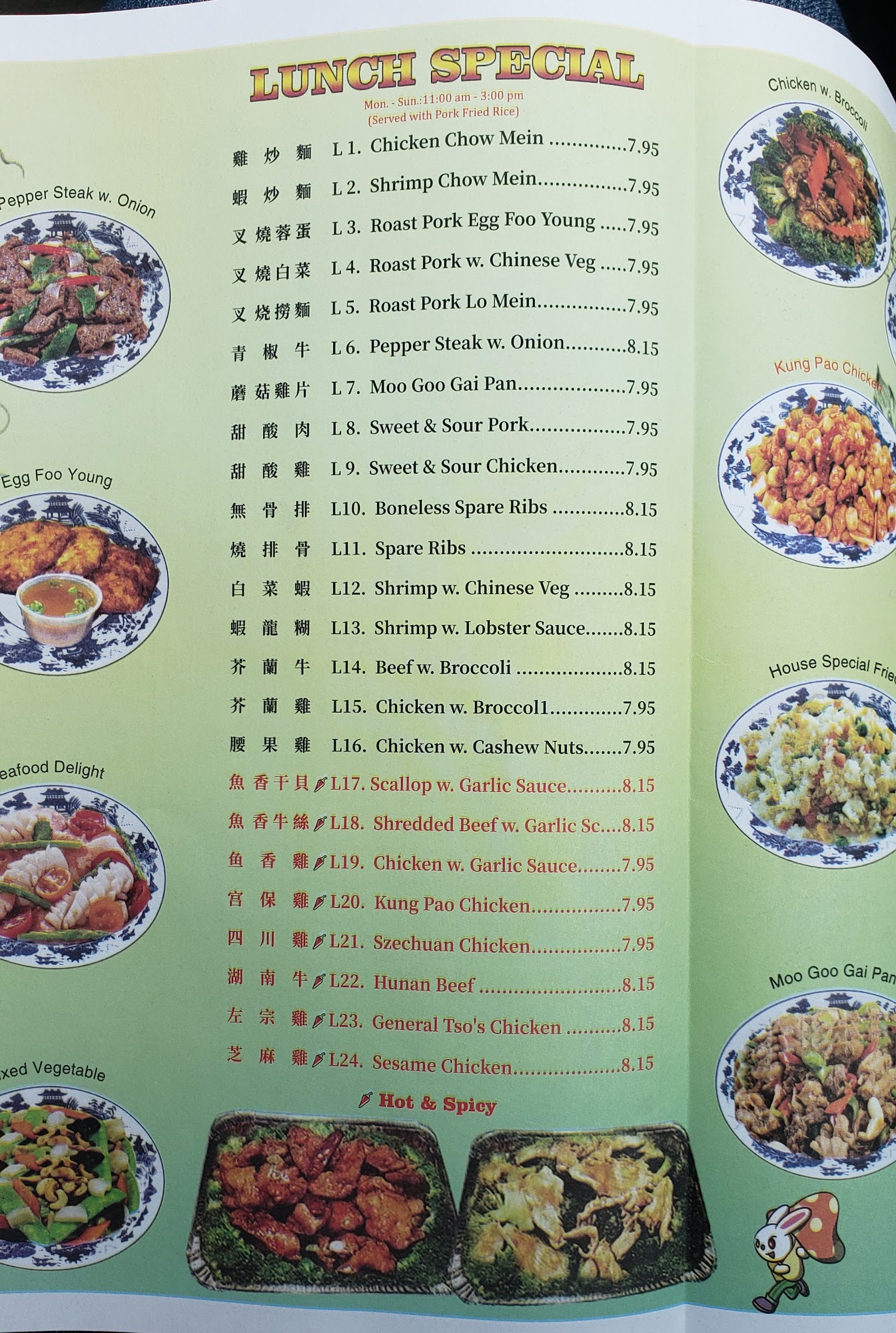 Photo credit: Google