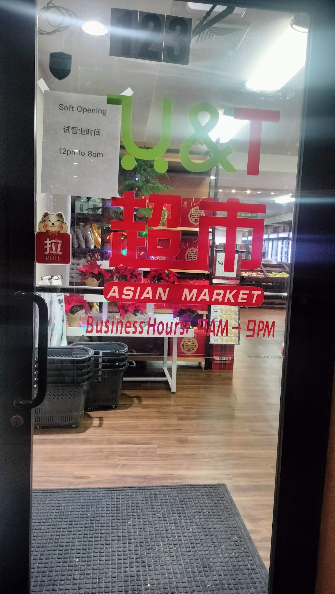 U and T Market 123 E 3rd St, Bethlehem