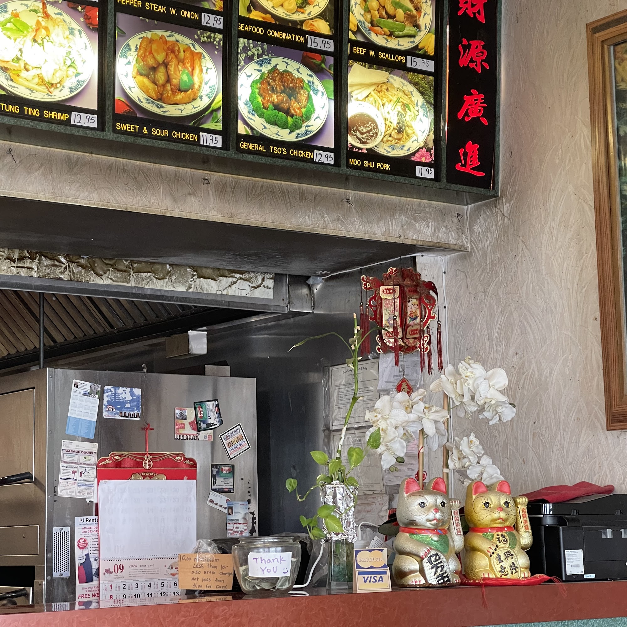 China Garden Chalfont