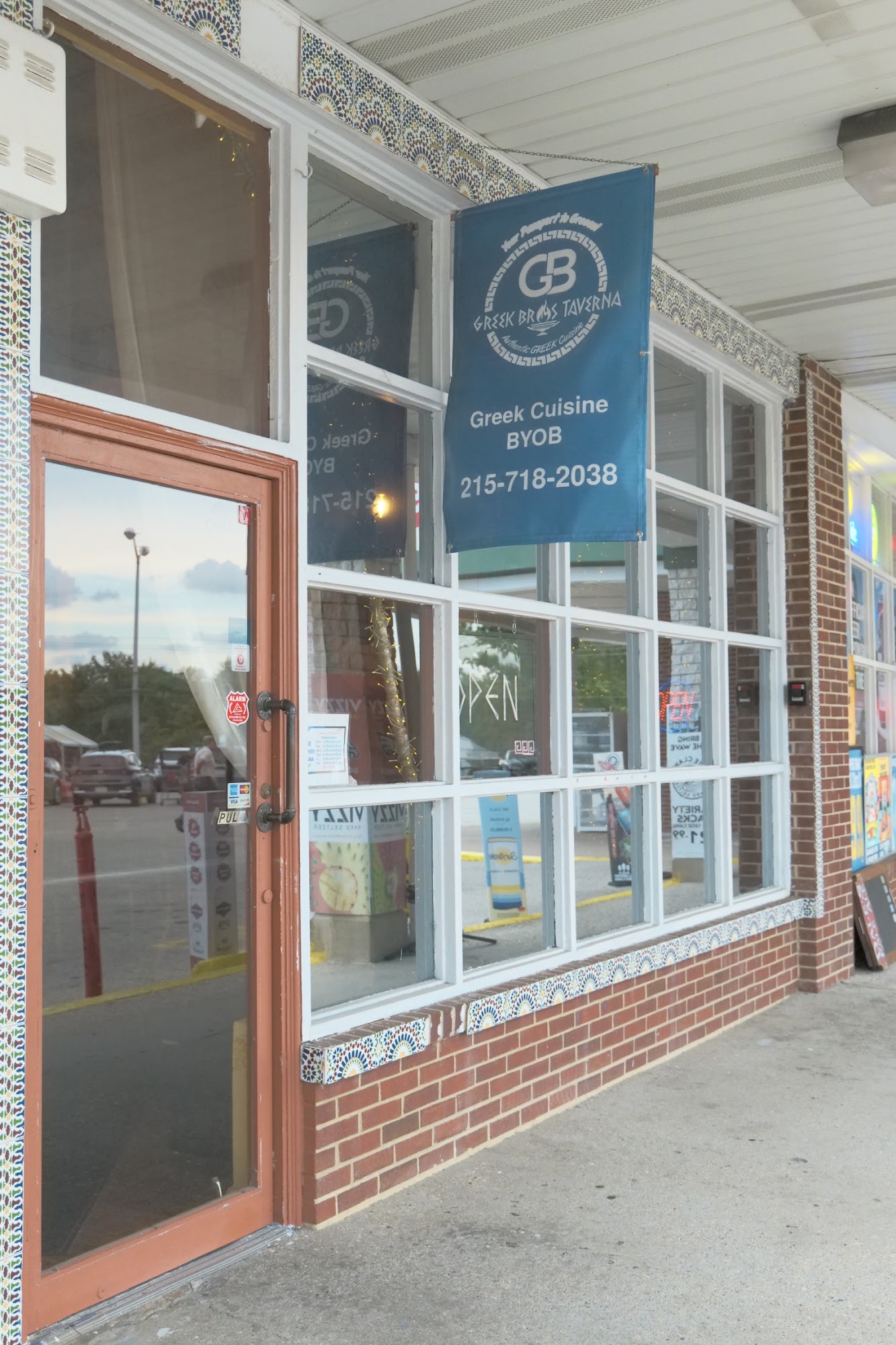 Greek Brothers Taverna Dresher