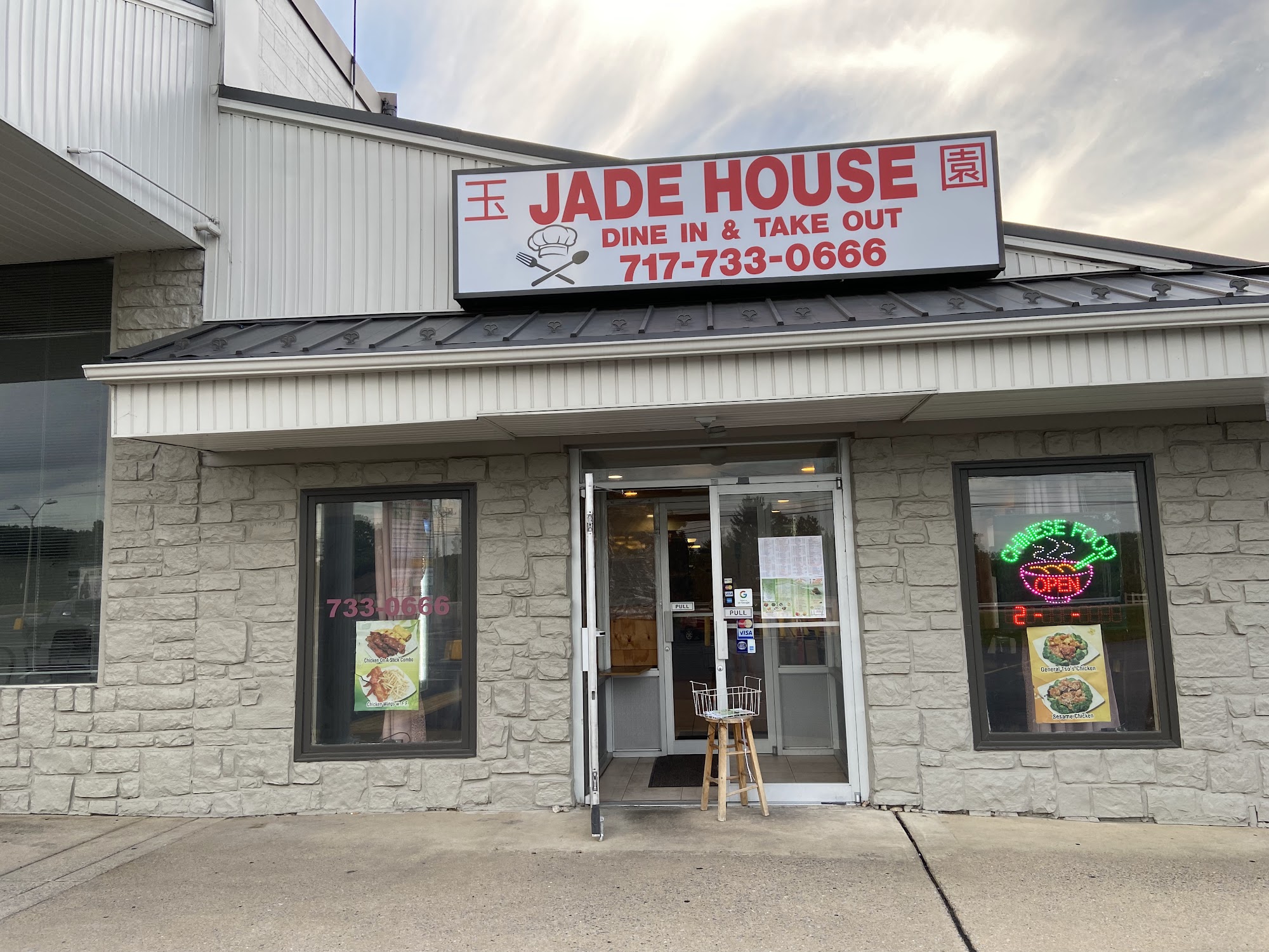 New Jade House Ephrata