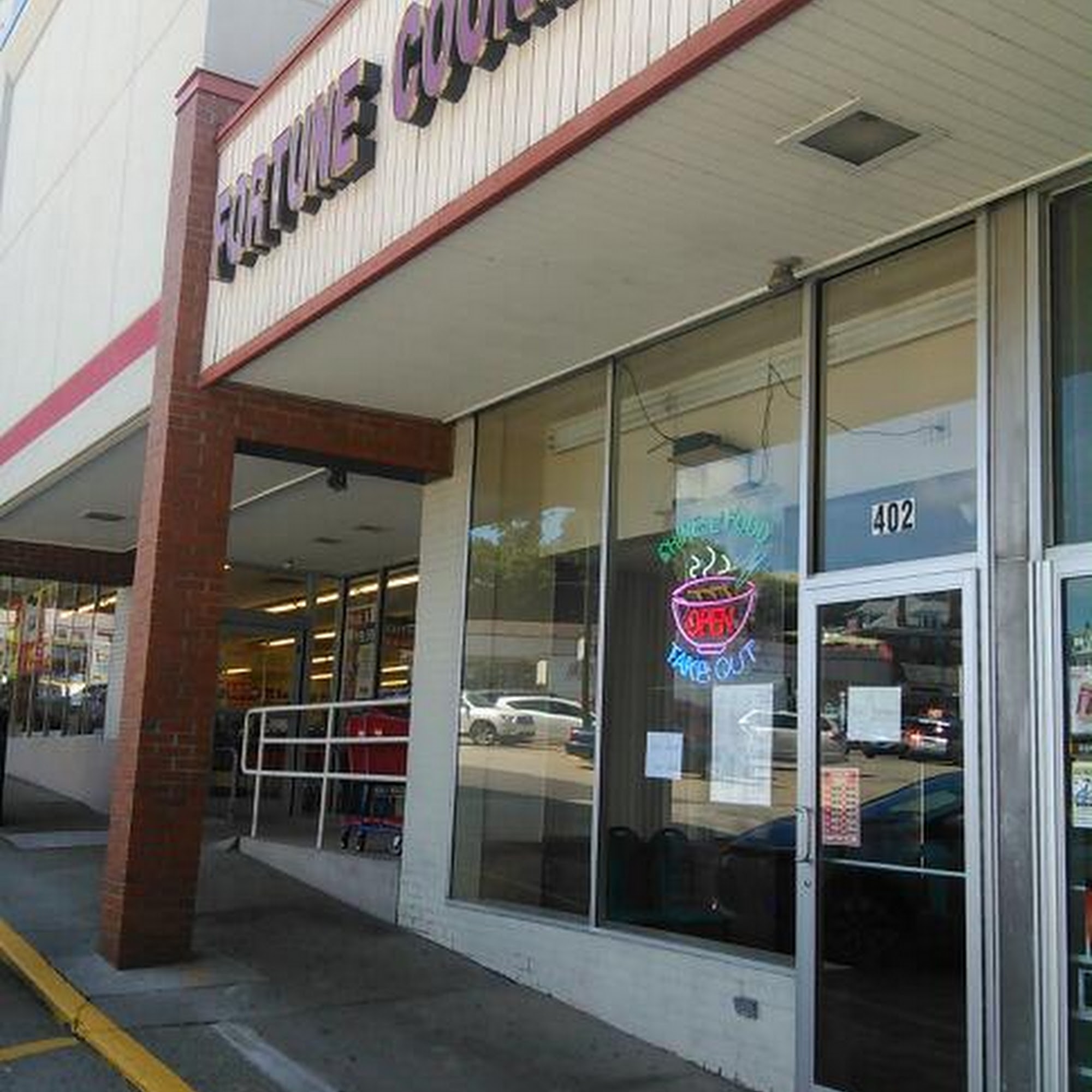 Fortune Cookie Greensburg