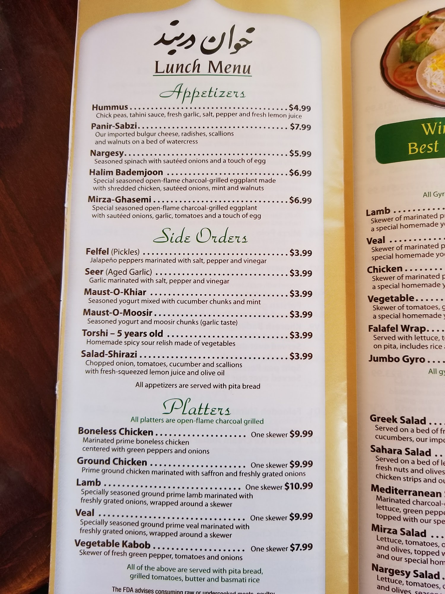 Photo credit: Google