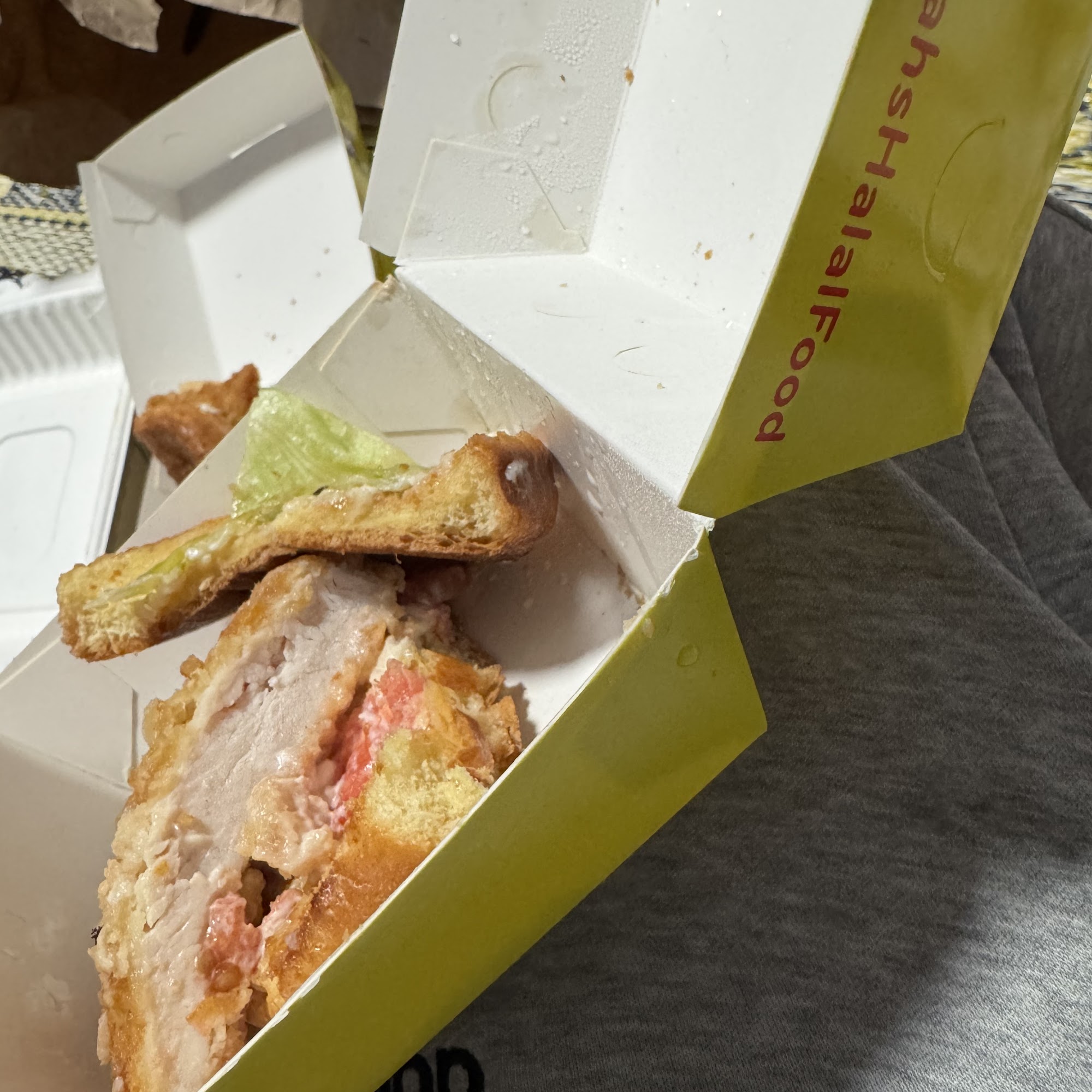 Shah's Halal Food