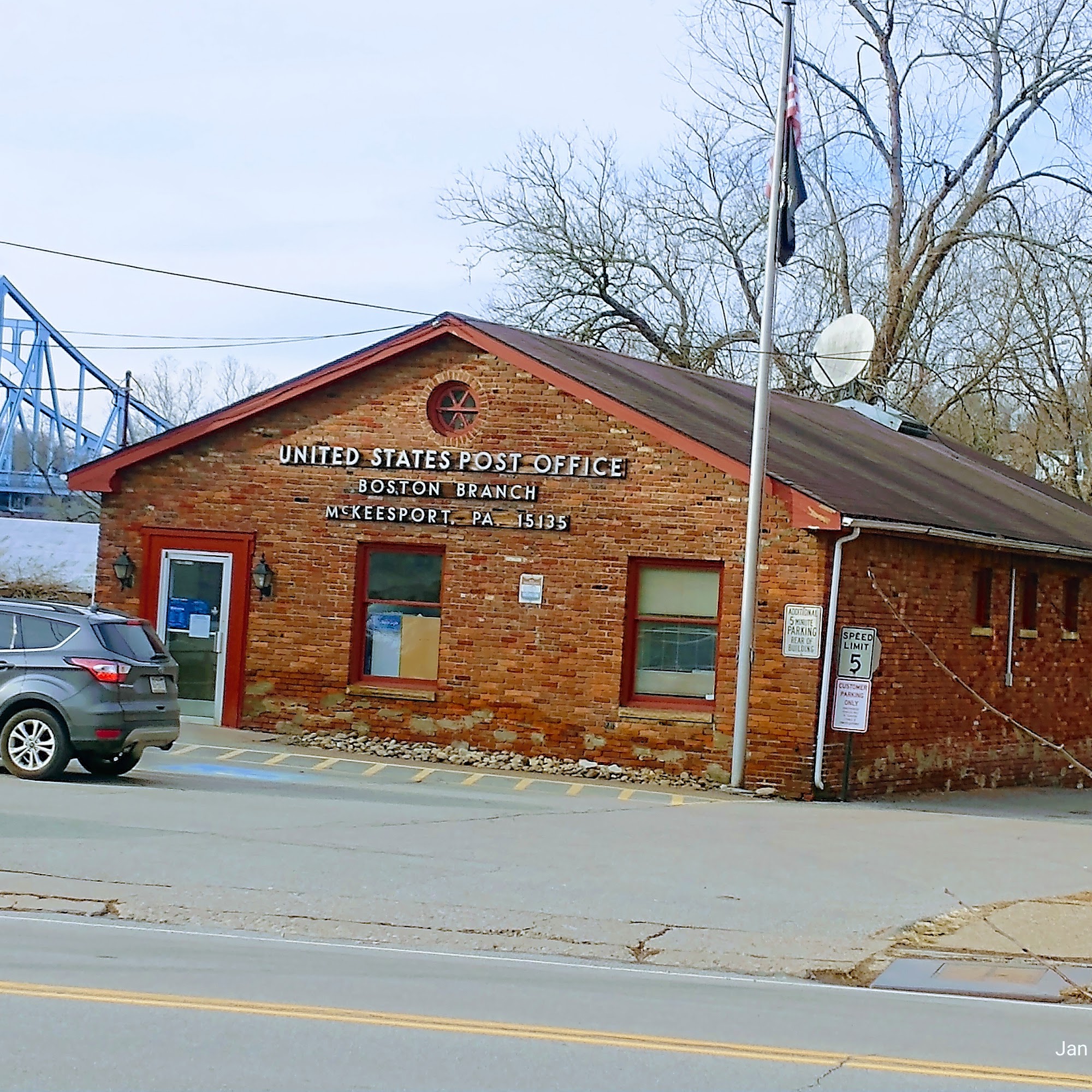 United States Postal Service McKeesport