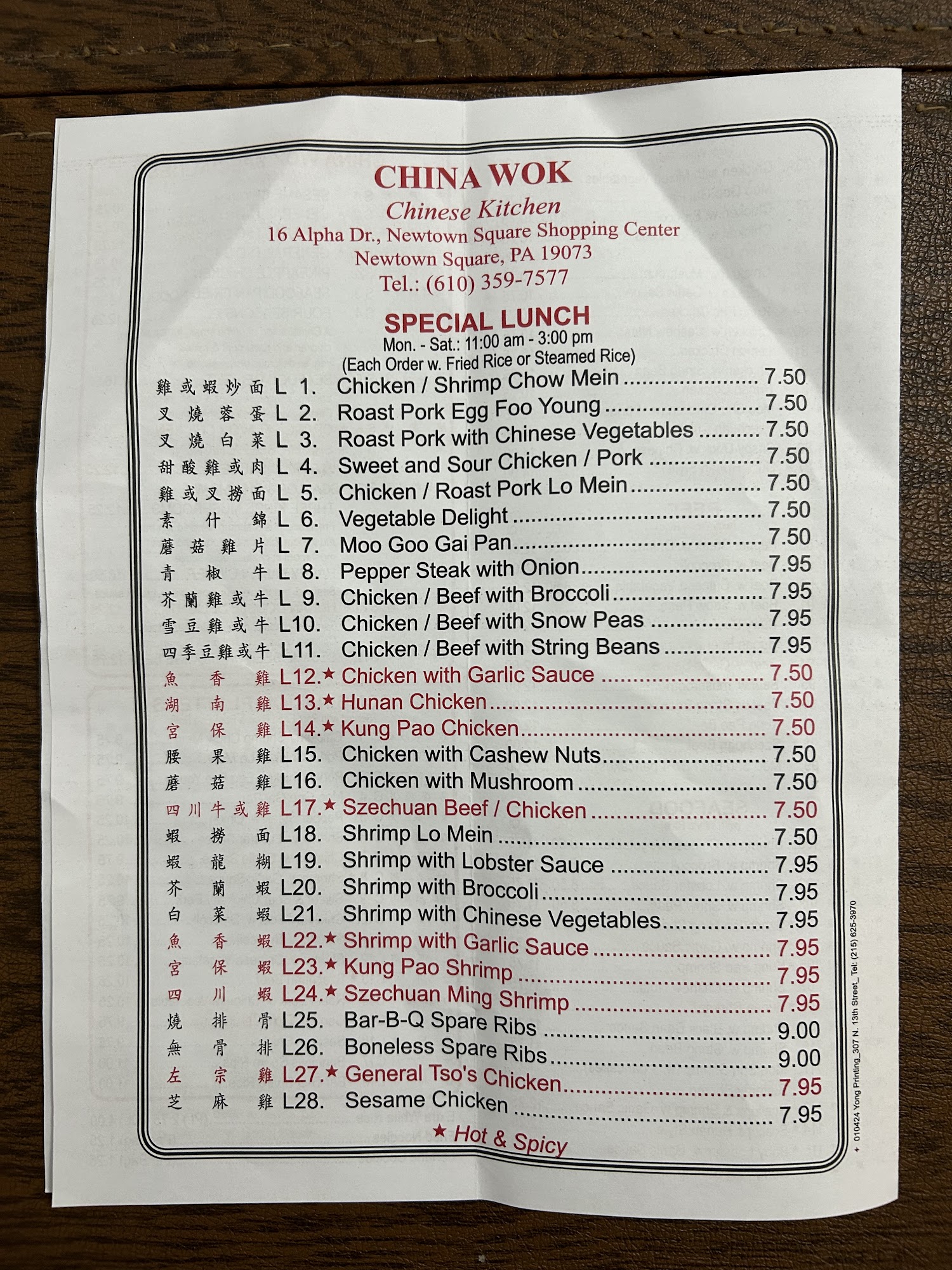 Photo credit: Google