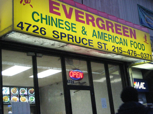 Evergreen Chinese Restaurant Menu