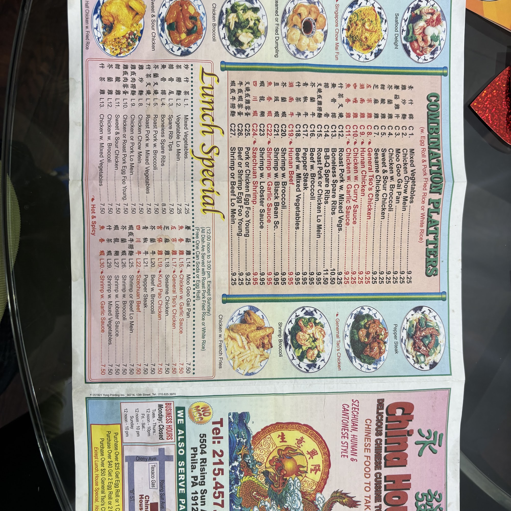 China House Menu