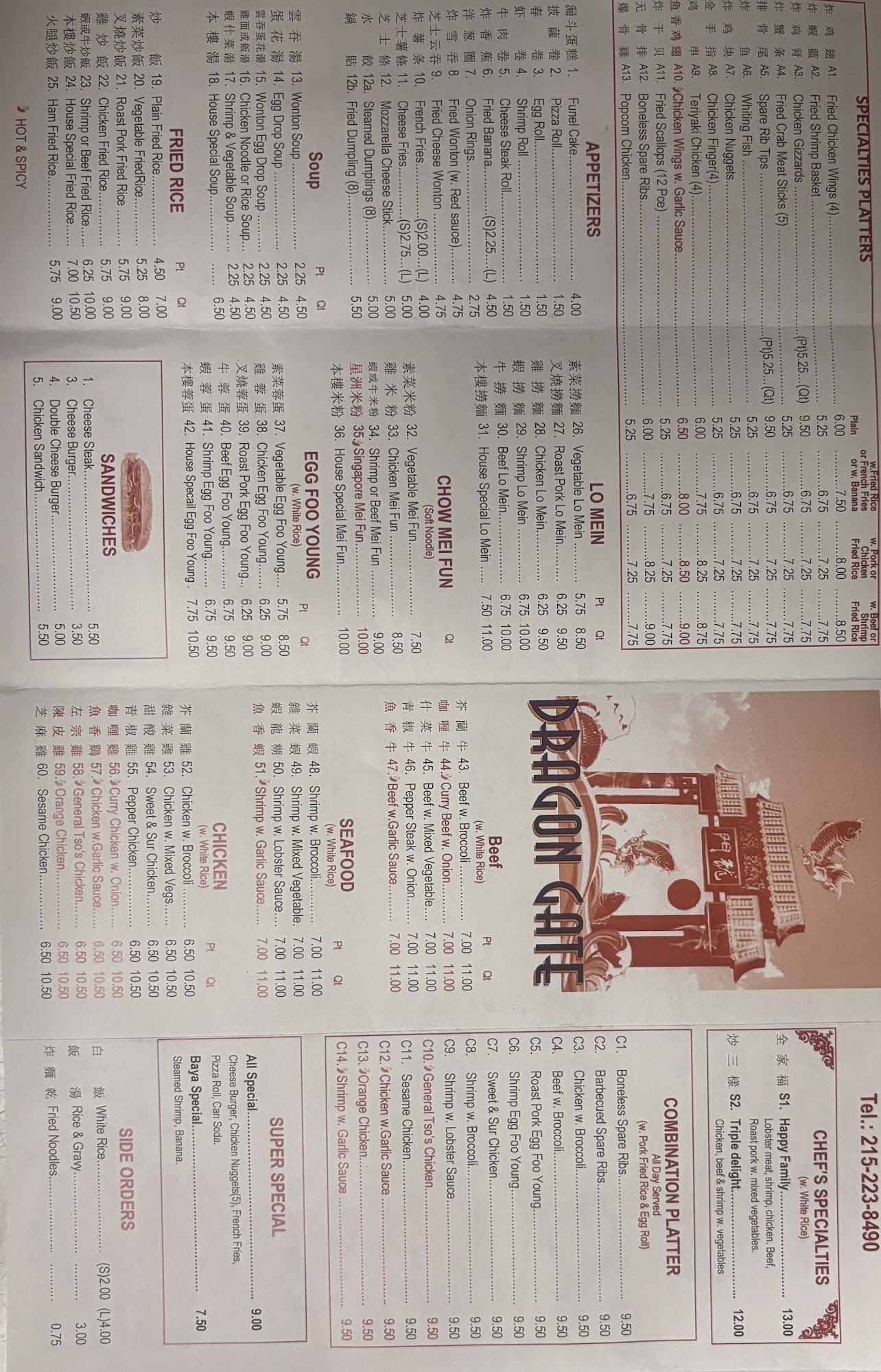 Dragon Gate Chinese & American Menu