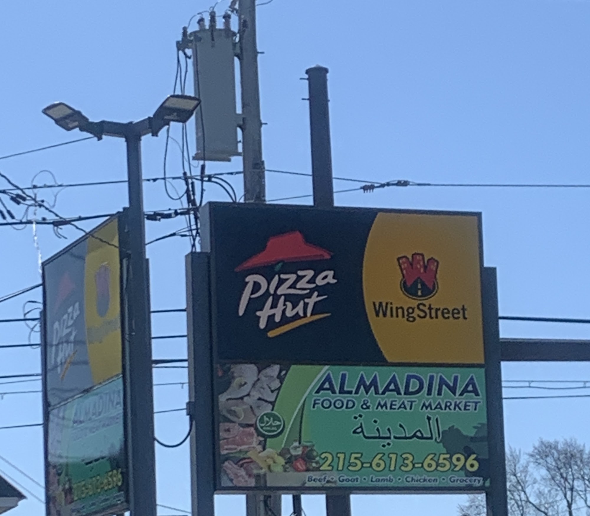 Pizza Hut