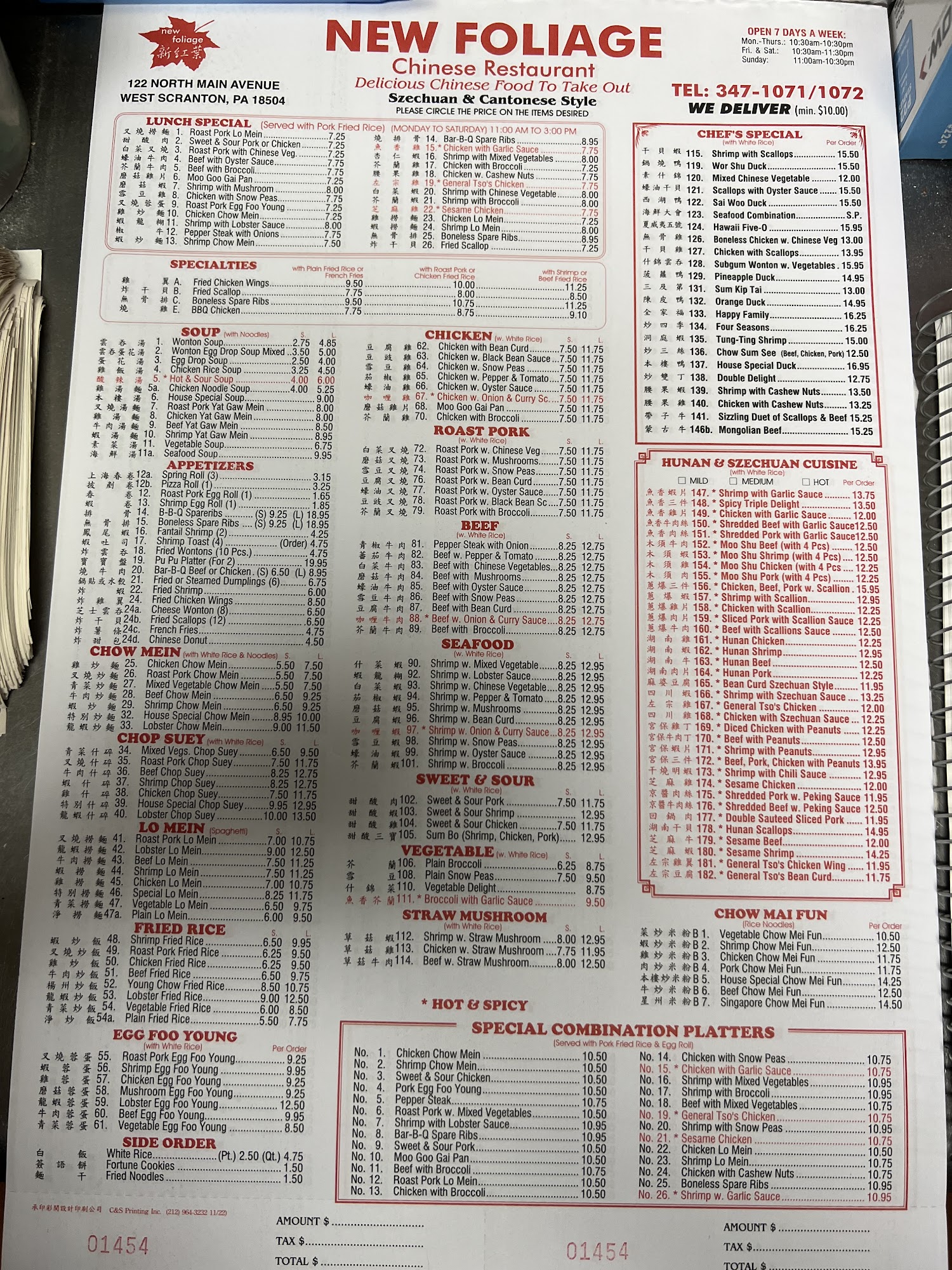 New Foliage Restaurant Menu