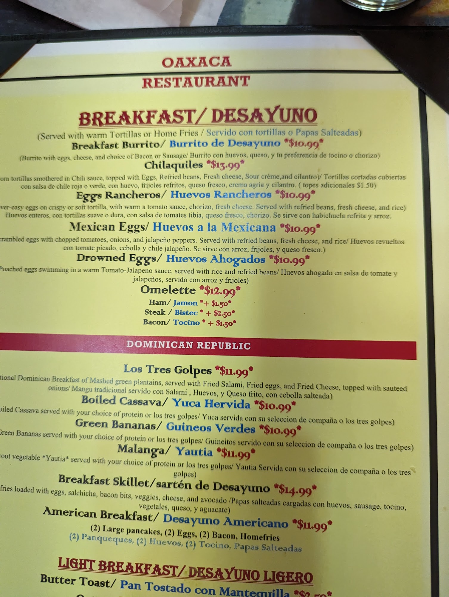 Oaxaca Restaurant Menu