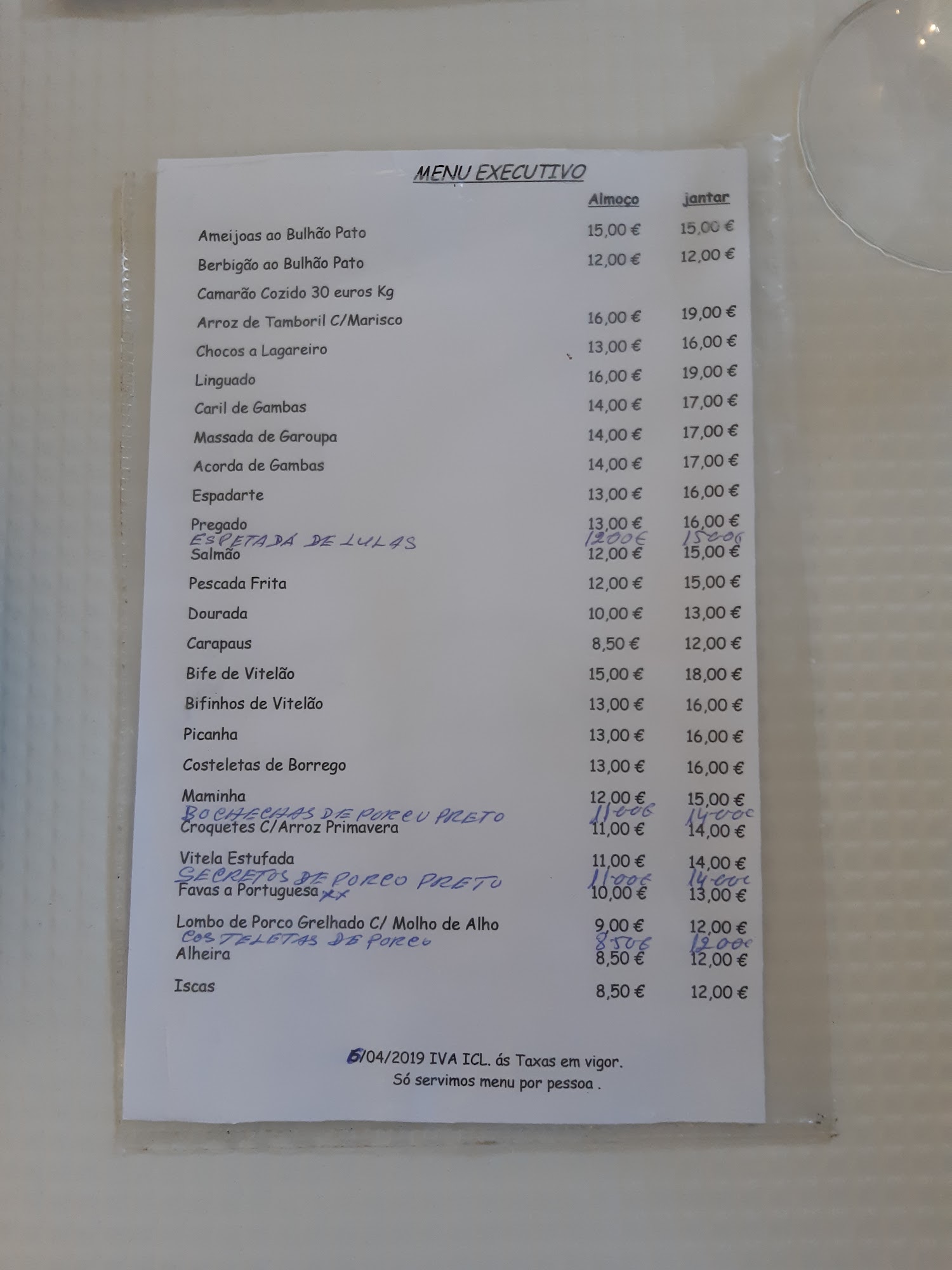 Sentinela da Noite Menu