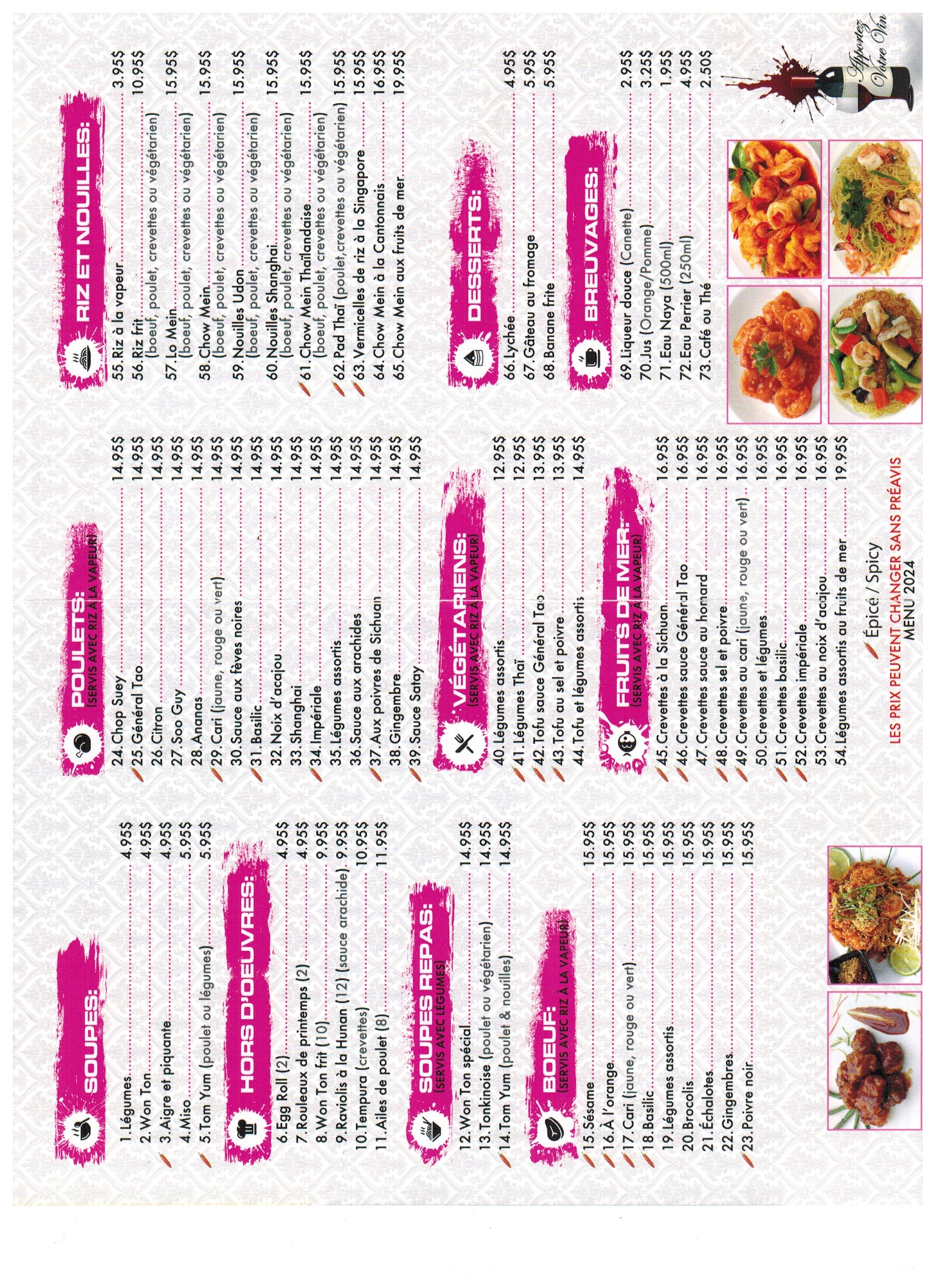 Photo credit: Restaurantji