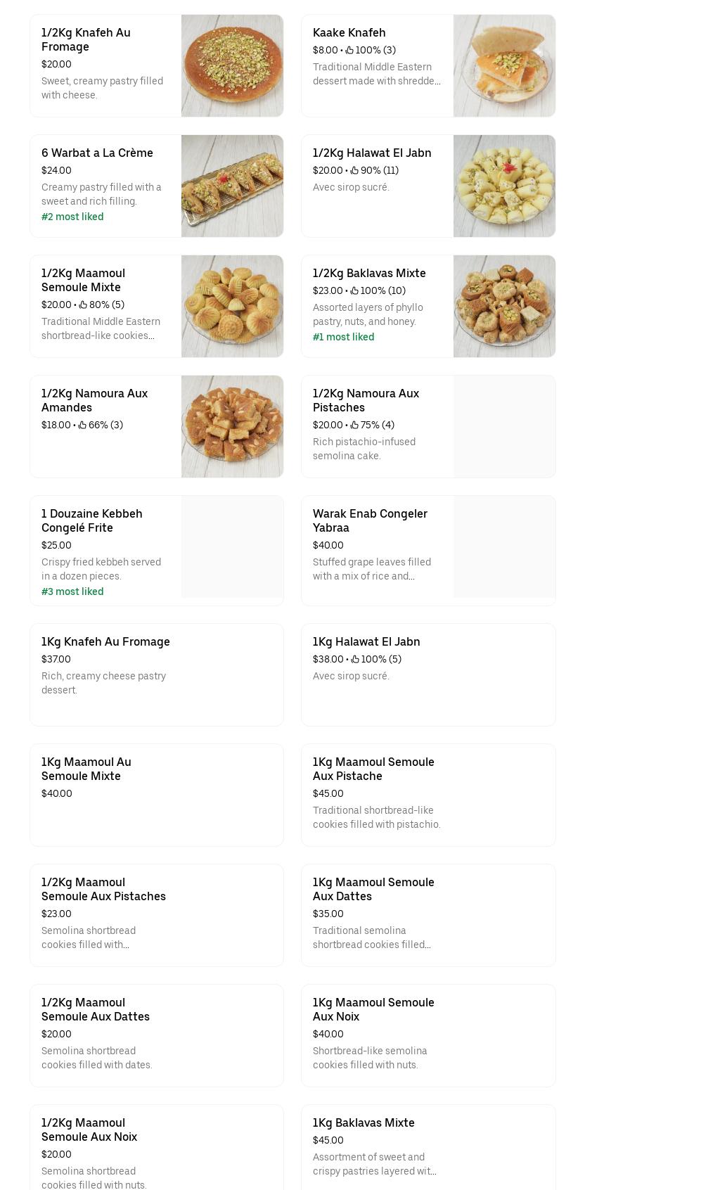 Yasmin Al cham Laval Menu