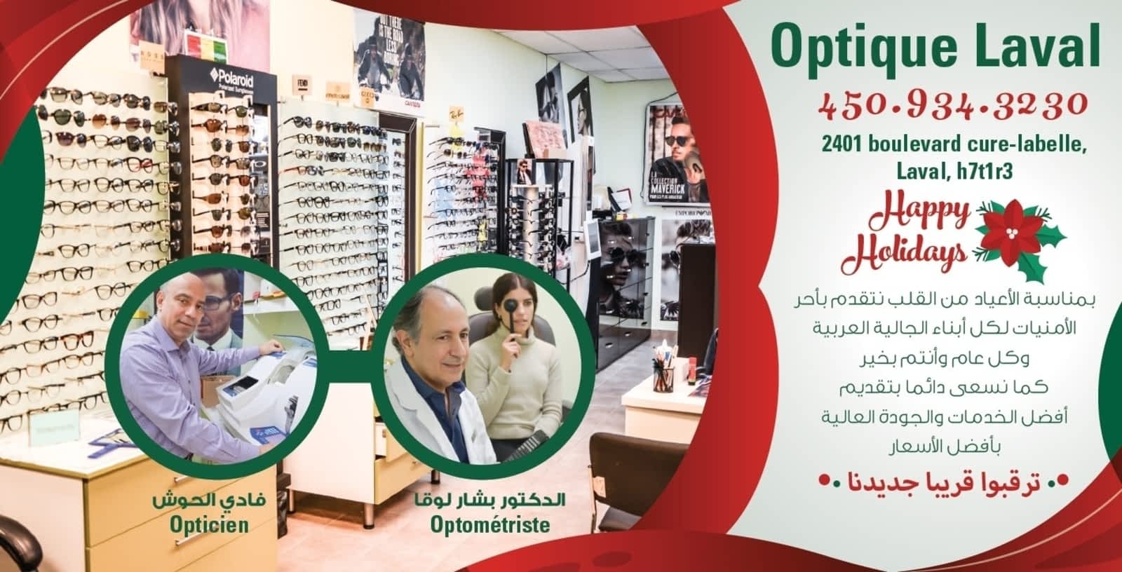 Photo credit: yellowpages.ca