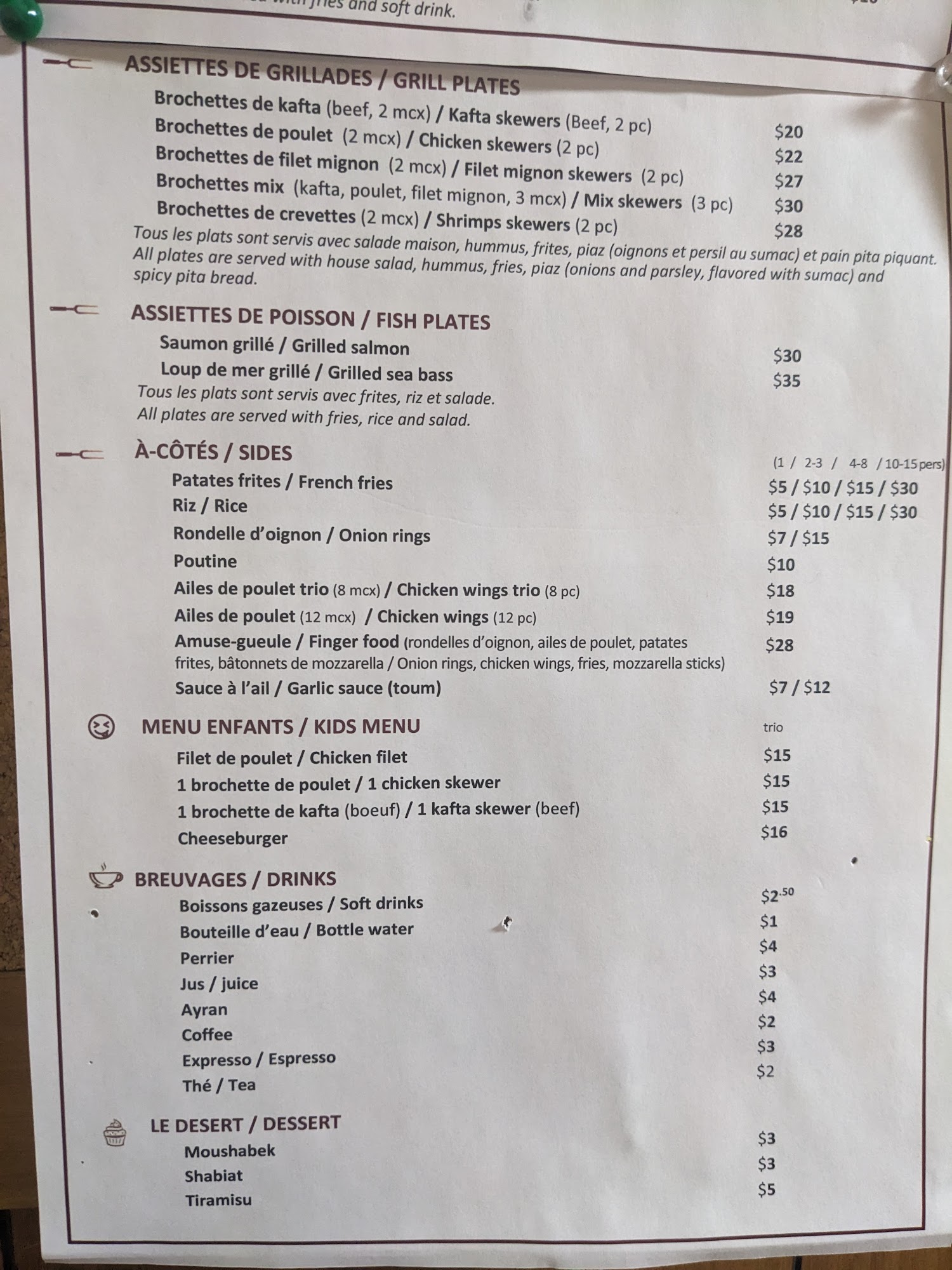 Grillades Yerevan Menu