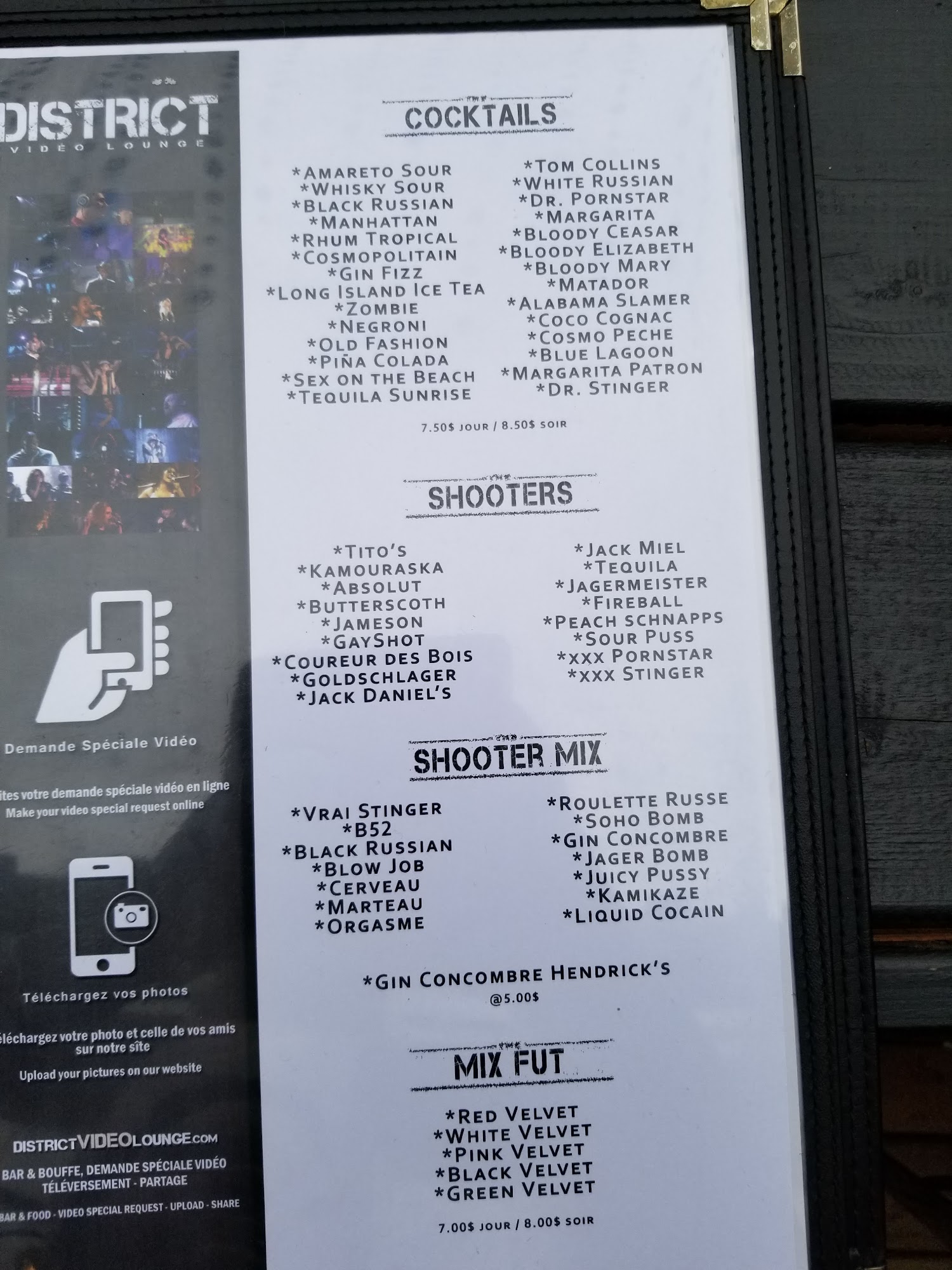 District Video Lounge Menu