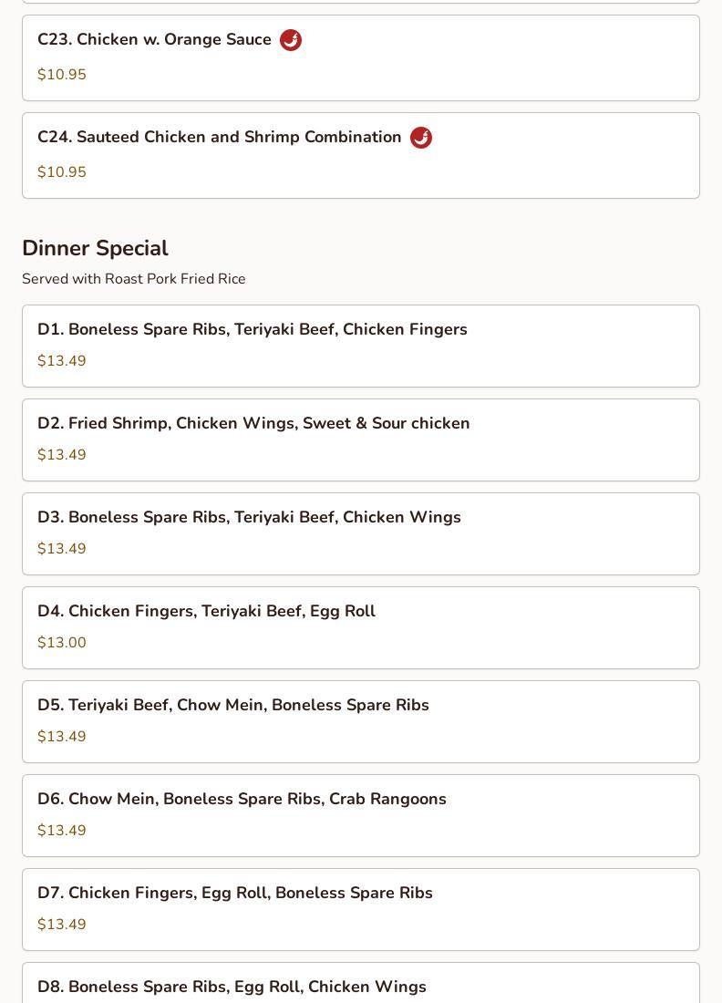 Golden City 金城 Menu